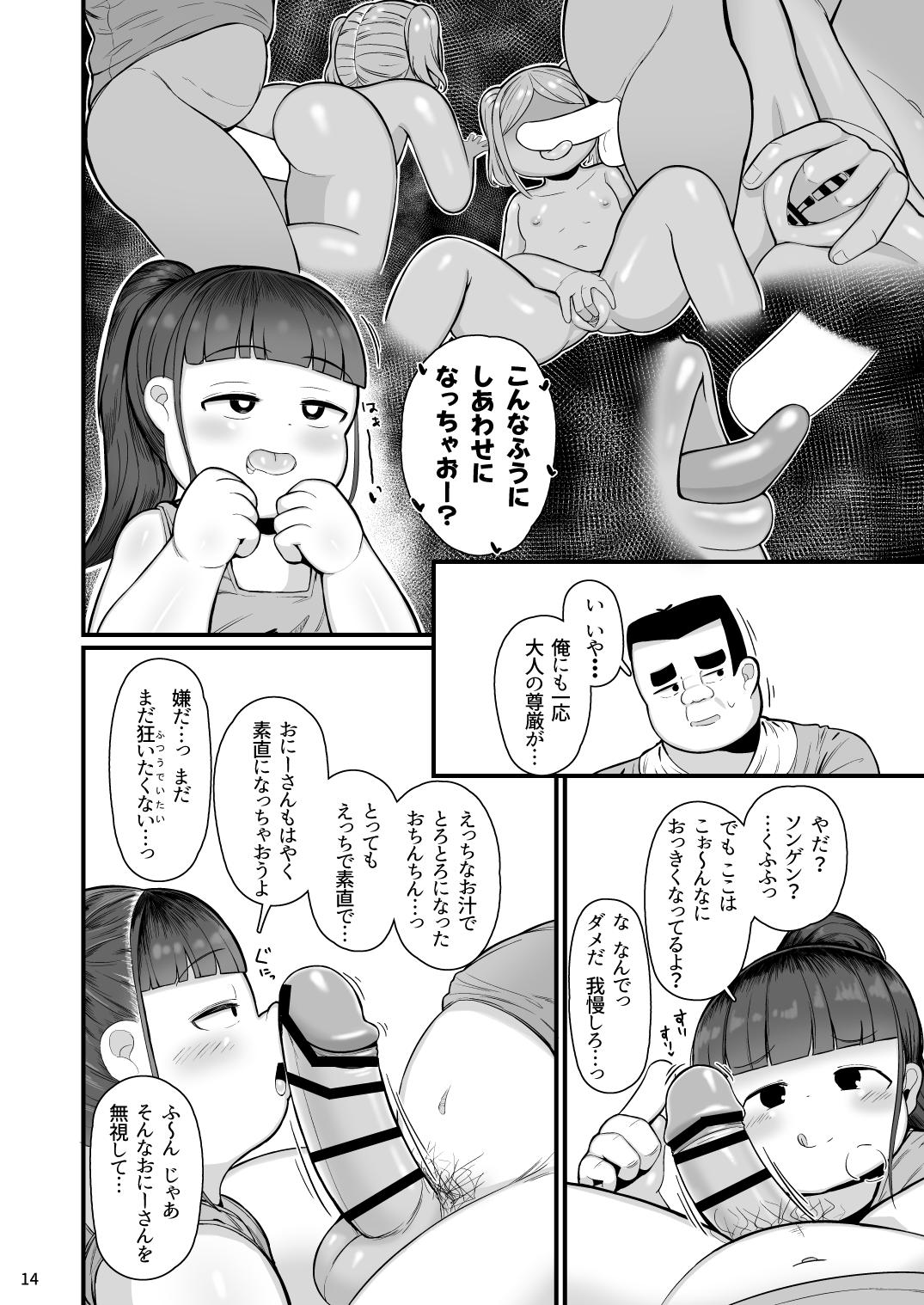 Trannies Black Kigyou Tsutome no Ore ga Ochinchin Hoikuen de Akachan ni Naru Made no Hanashi Free Porn Hardcore - Page 12