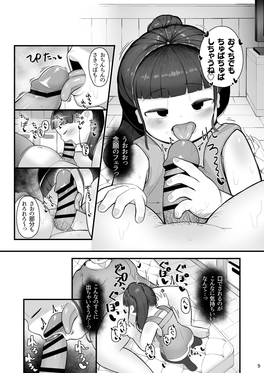 1080p Black Kigyou Tsutome no Ore ga Ochinchin Hoikuen de Akachan ni Naru Made no Hanashi Orgasms - Page 7