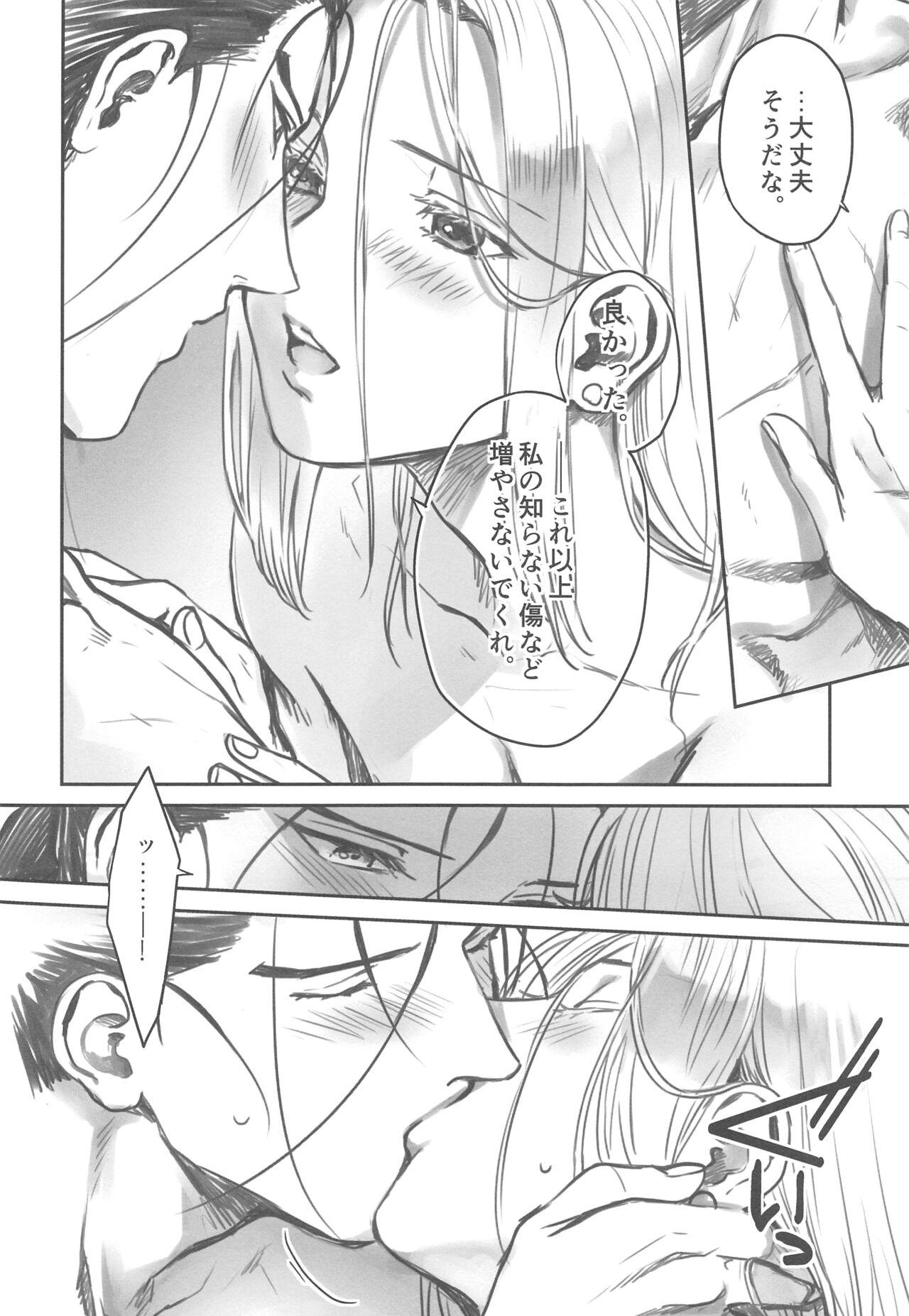 Lesbian Sex Yoru ni Oborenu Hoshizora - Arslan senki | the heroic legend of arslan Teenpussy - Page 11