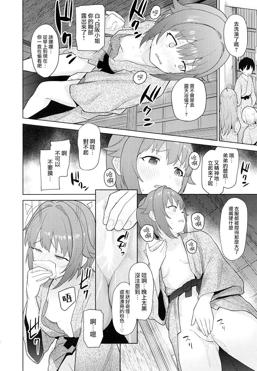 Camgirls Accent Circonflexe 3 - The idolmaster Free Rough Porn - Page 12