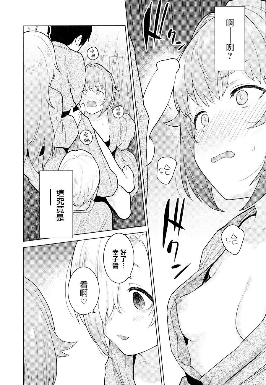 Eurobabe Accent Circonflexe 3 - The idolmaster Fuck - Page 6
