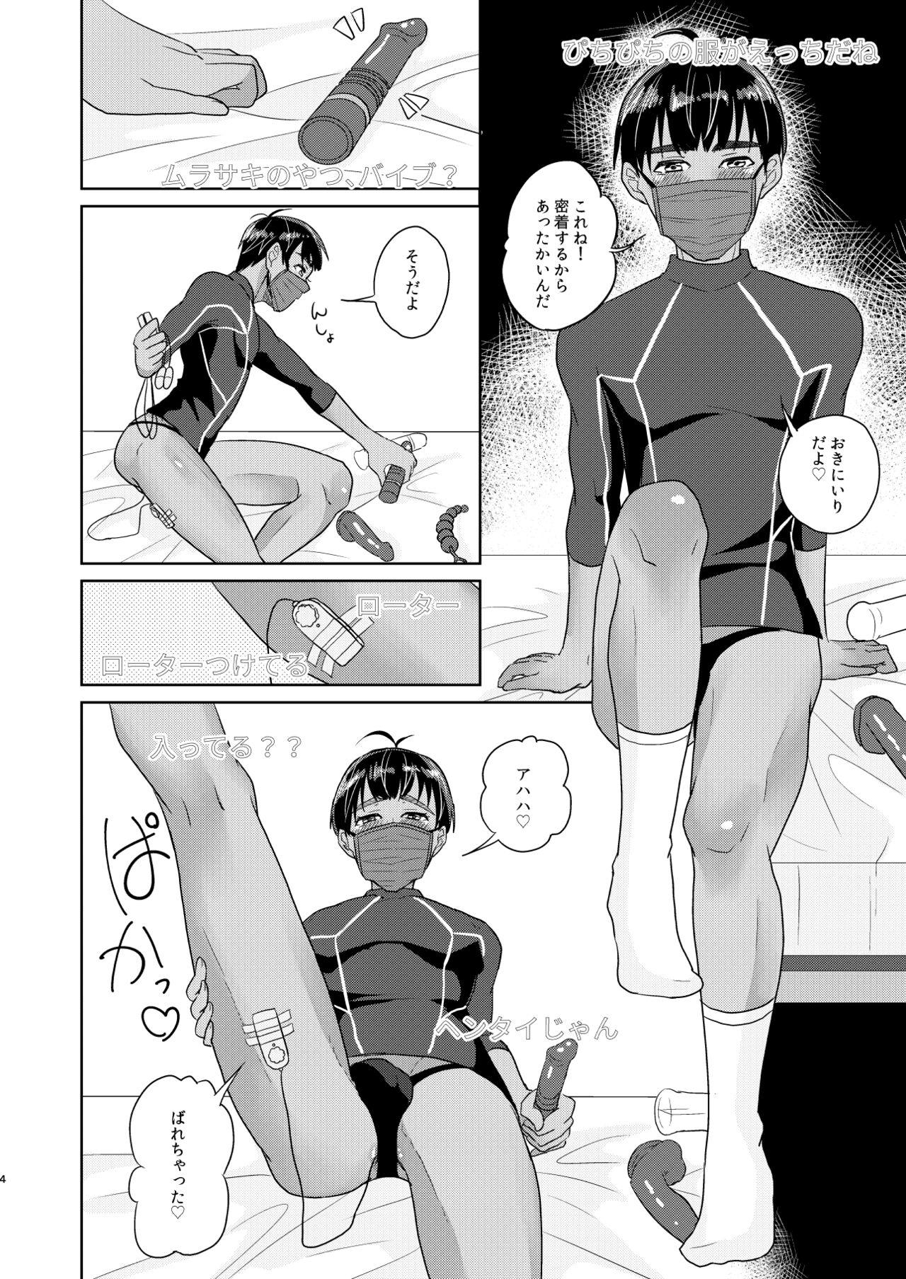 Shower Non no Oheya - Yuri on ice Gay Amateur - Page 5