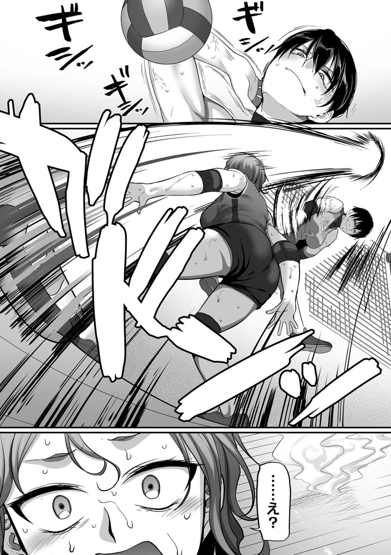 [Yamamoto Zenzen] S-ken K-shi Shakaijin Joshi Volleyball Circle no Jijou 2 [Digital] 140