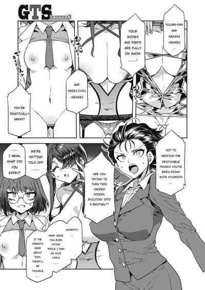 Pussy Orgasm GTS Great Teacher Sayoko Lesson 6  Romance 3