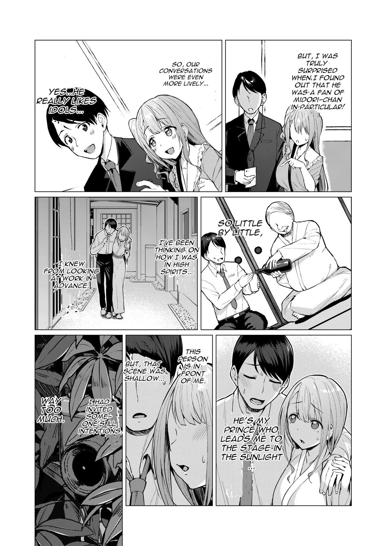 Sexo Anal Kegareboshi Aka - Original Fuck Hard - Page 8