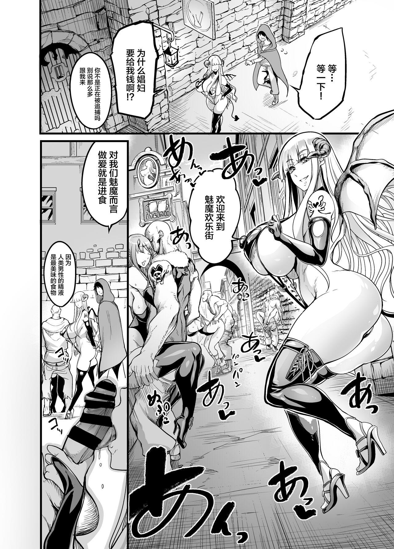 Club Youkoso sakyubasu machie! - Original Mature Woman - Page 6