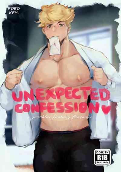 Gay College Unexpected Confession Granblue Fantasy iWantClips 1