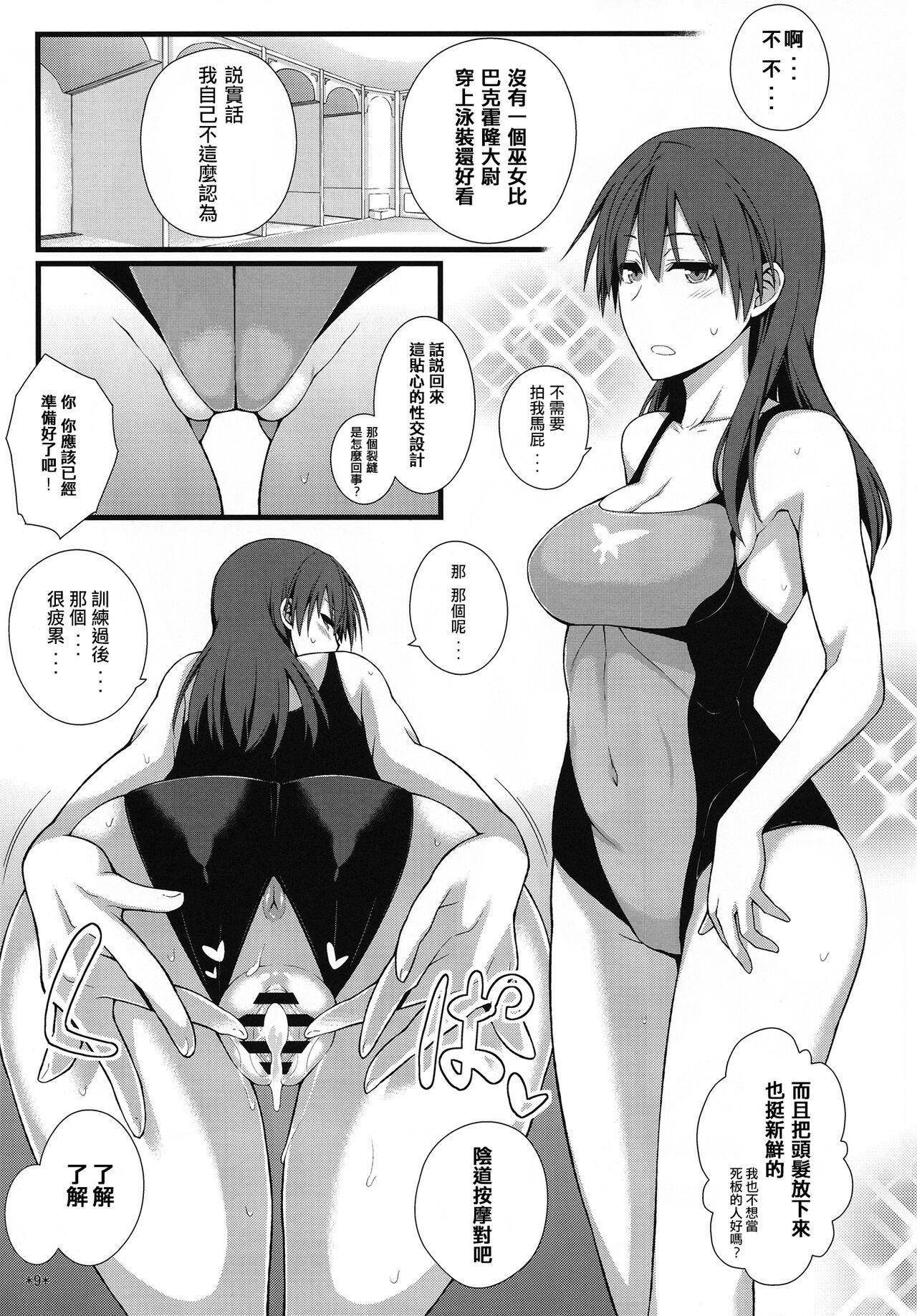 Sexy KARLSLAND ABSORB - Strike witches Cavala - Page 10