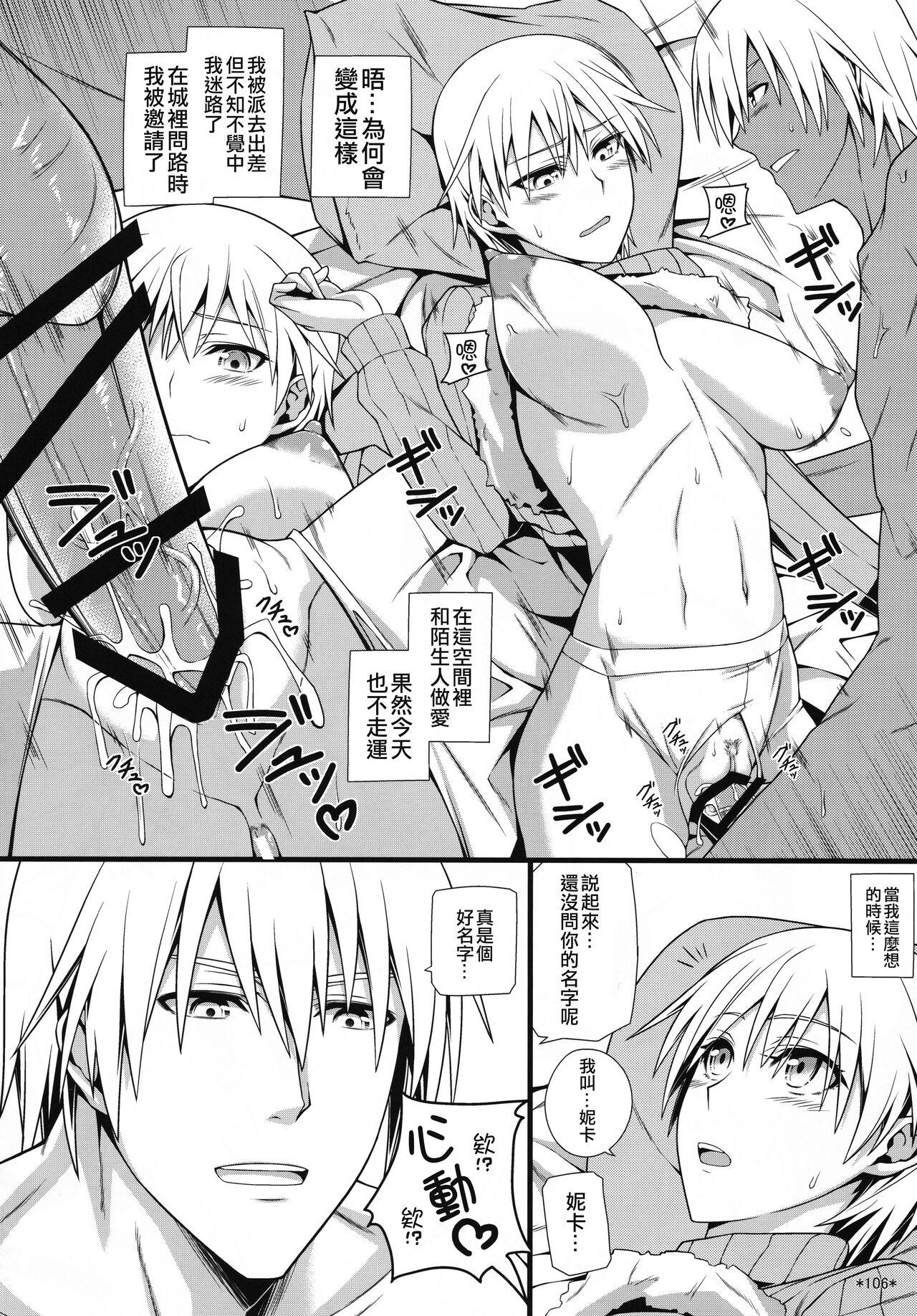 Gayfuck KARLSLAND ABSORB - Strike witches Hugecock - Page 107