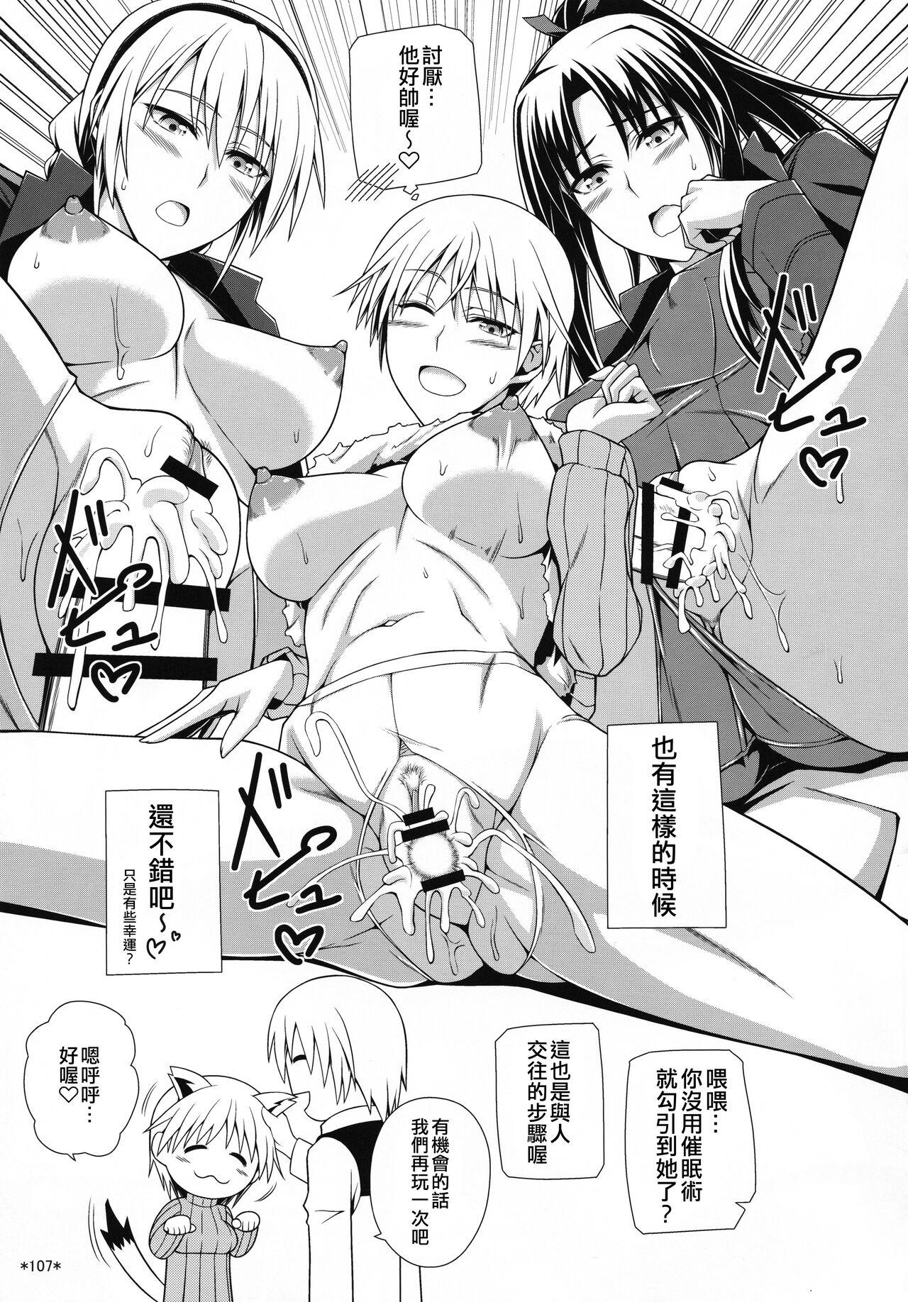Free Fucking KARLSLAND ABSORB - Strike witches Free Blowjob Porn - Page 108