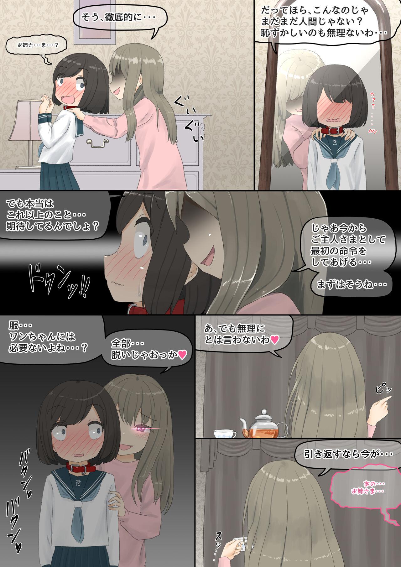 Blowjob いぬ Sexcam - Page 4