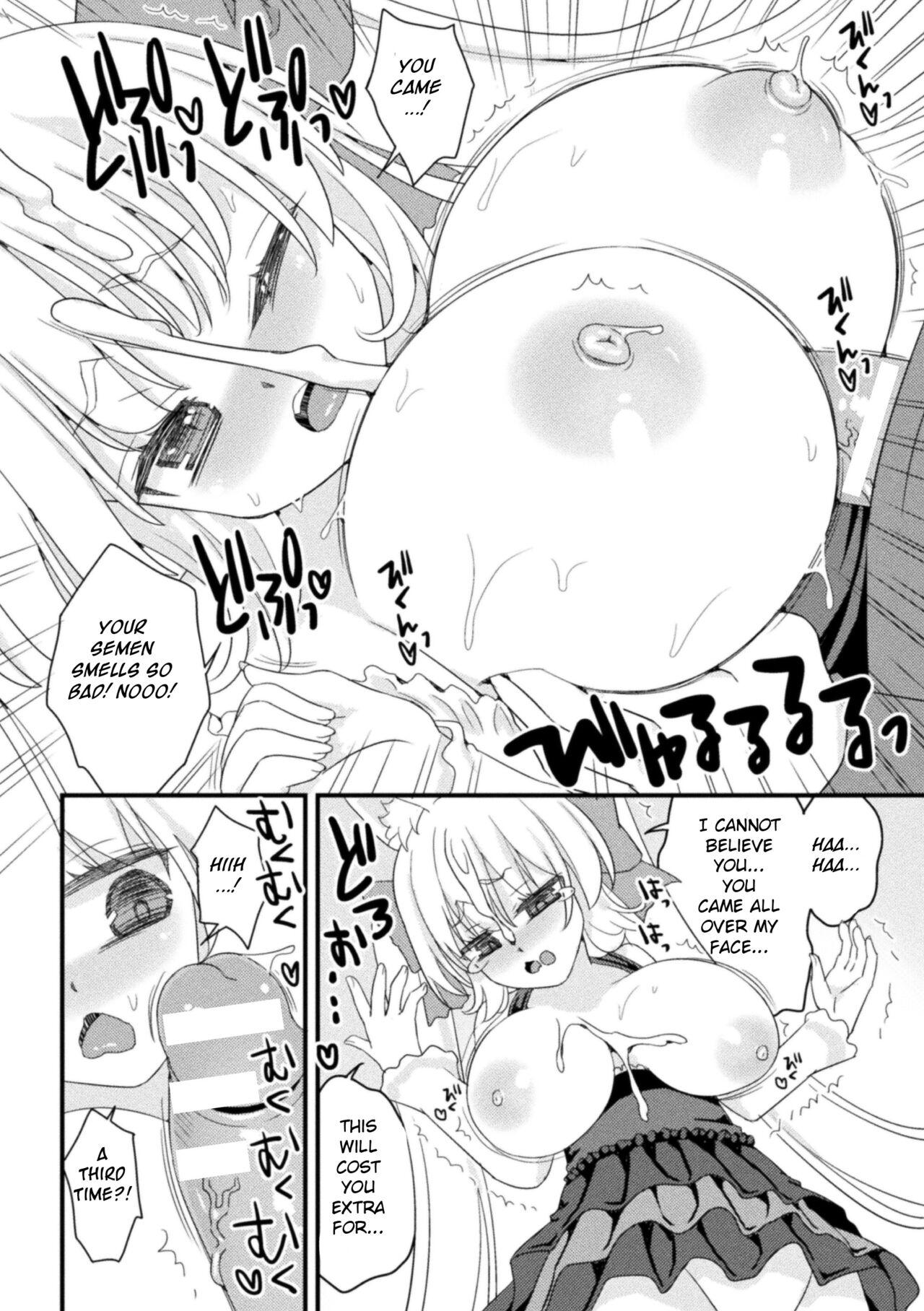 Big Boobs Mesugaki Kitsune-sama no Papakatsu Blowjob - Page 10