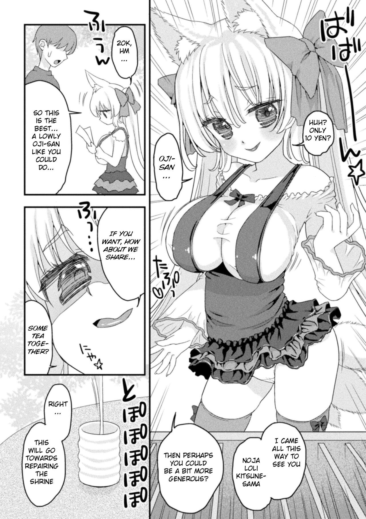 Black Cock Mesugaki Kitsune-sama no Papakatsu Pussy Orgasm - Page 2