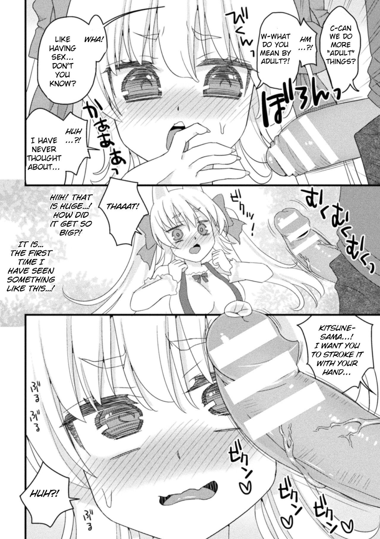 Black Cock Mesugaki Kitsune-sama no Papakatsu Pussy Orgasm - Page 4