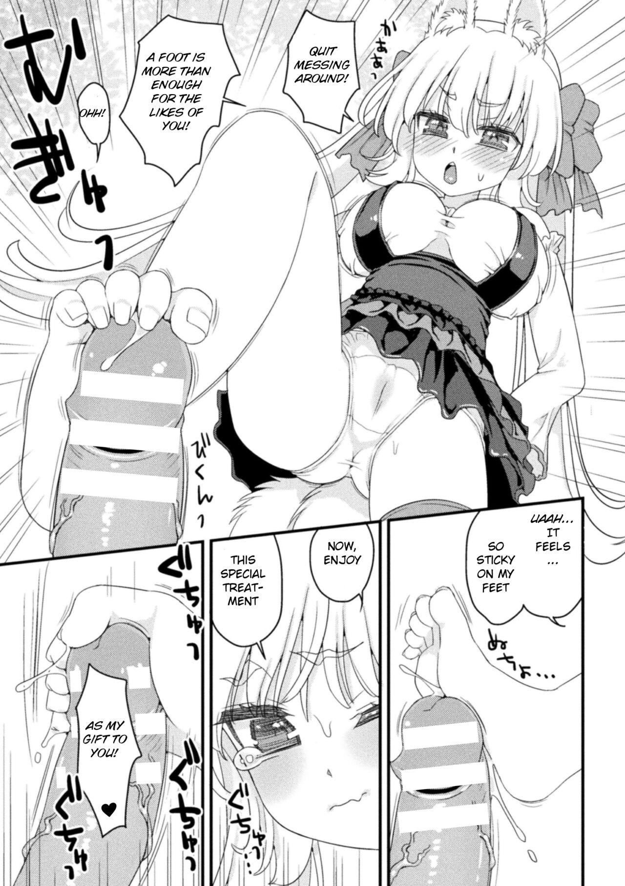 Black Cock Mesugaki Kitsune-sama no Papakatsu Pussy Orgasm - Page 5