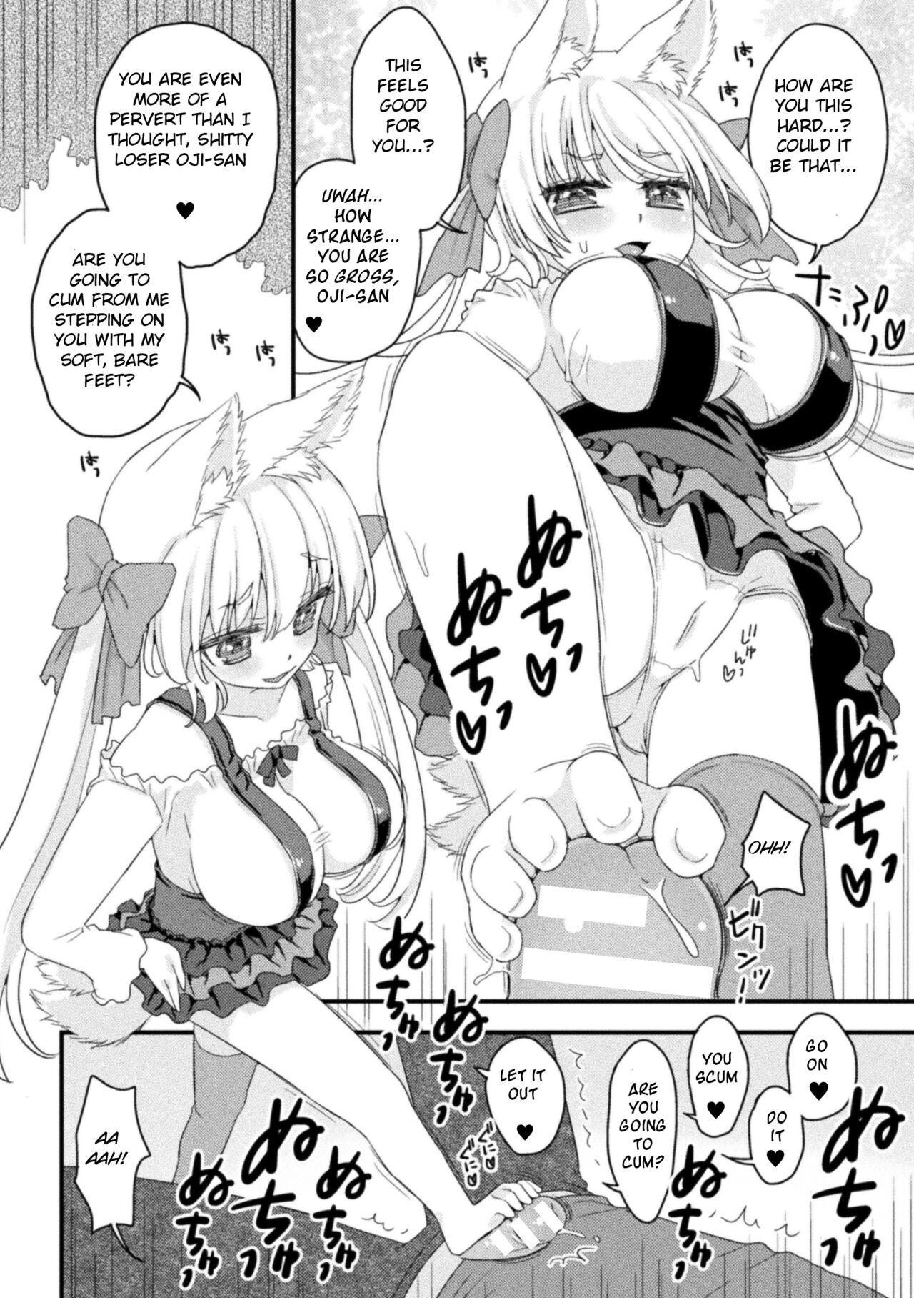 Kinky Mesugaki Kitsune-sama no Papakatsu Orgy - Page 6
