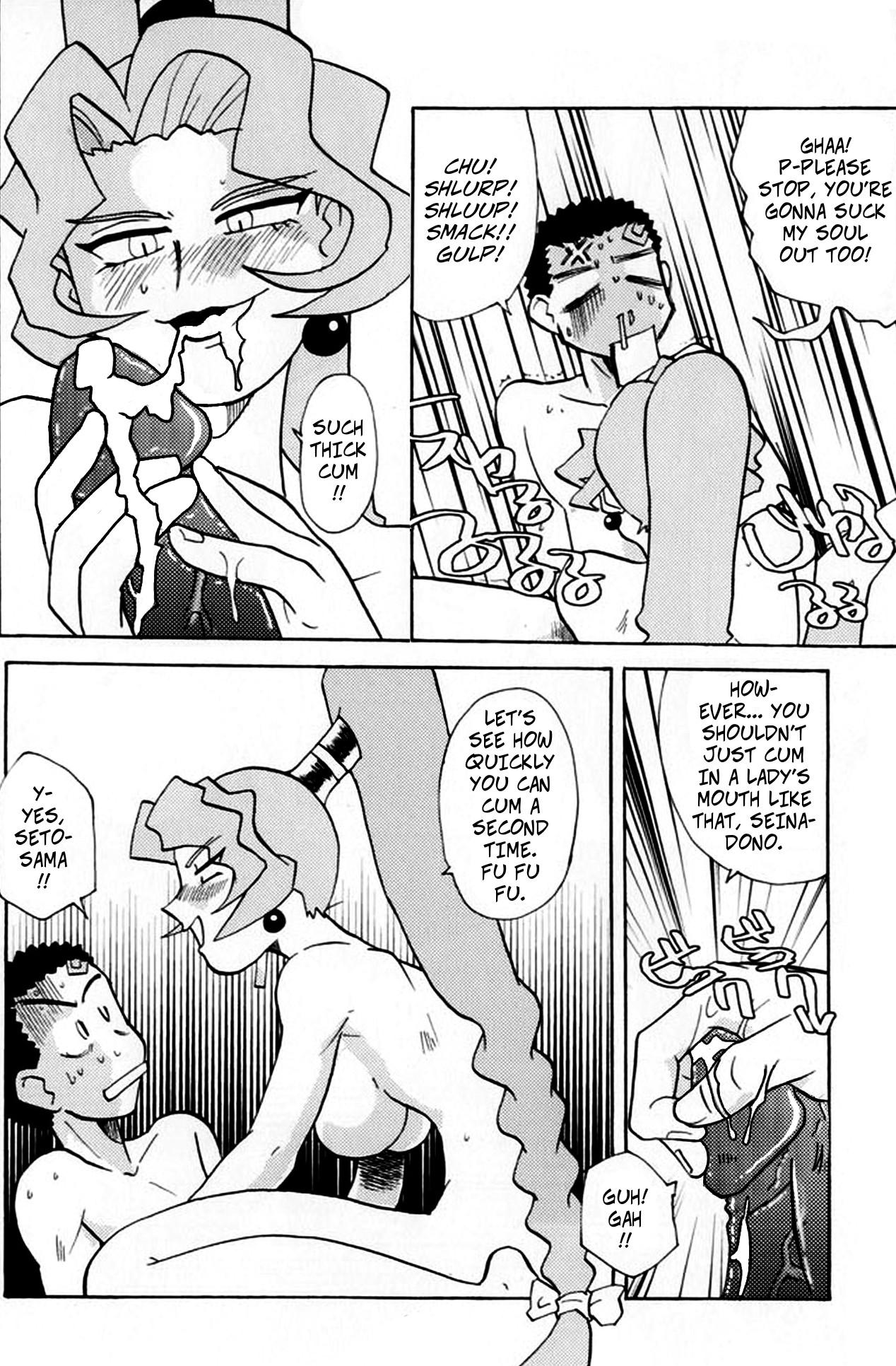 Gay Outdoors What Seto-sama Wants - Tenchi muyo Tenchi muyo gxp Penis - Page 2