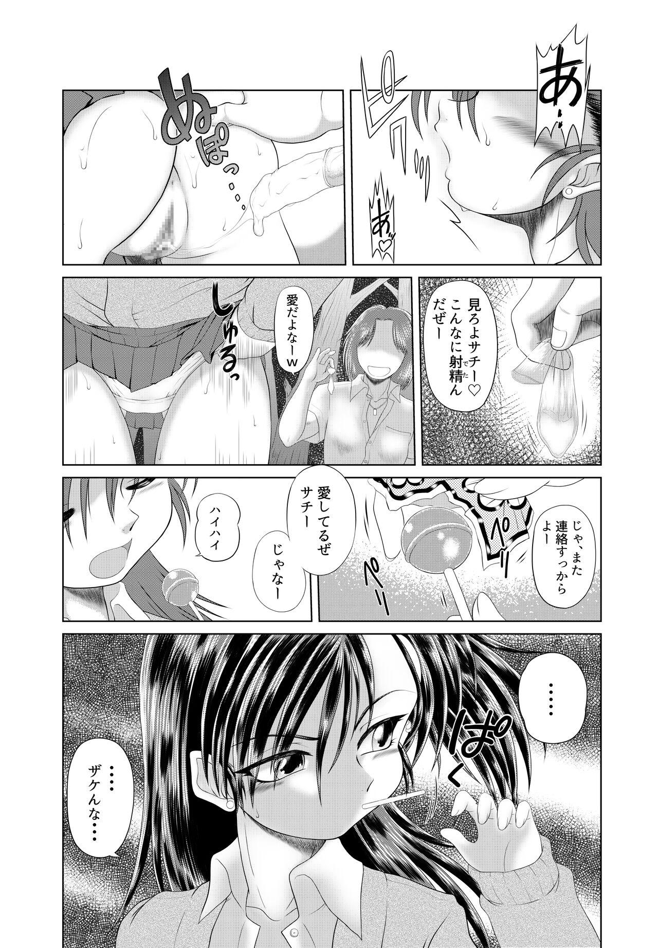 Mask Jijii no Oshioki Hot Girl - Page 6