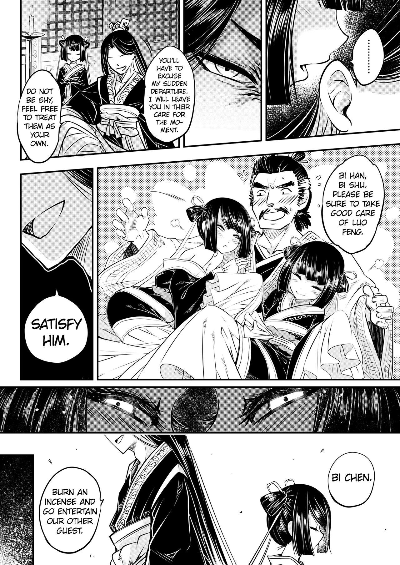 Lesbians Eisei no Minamoto Part 1 Fleshlight - Page 8