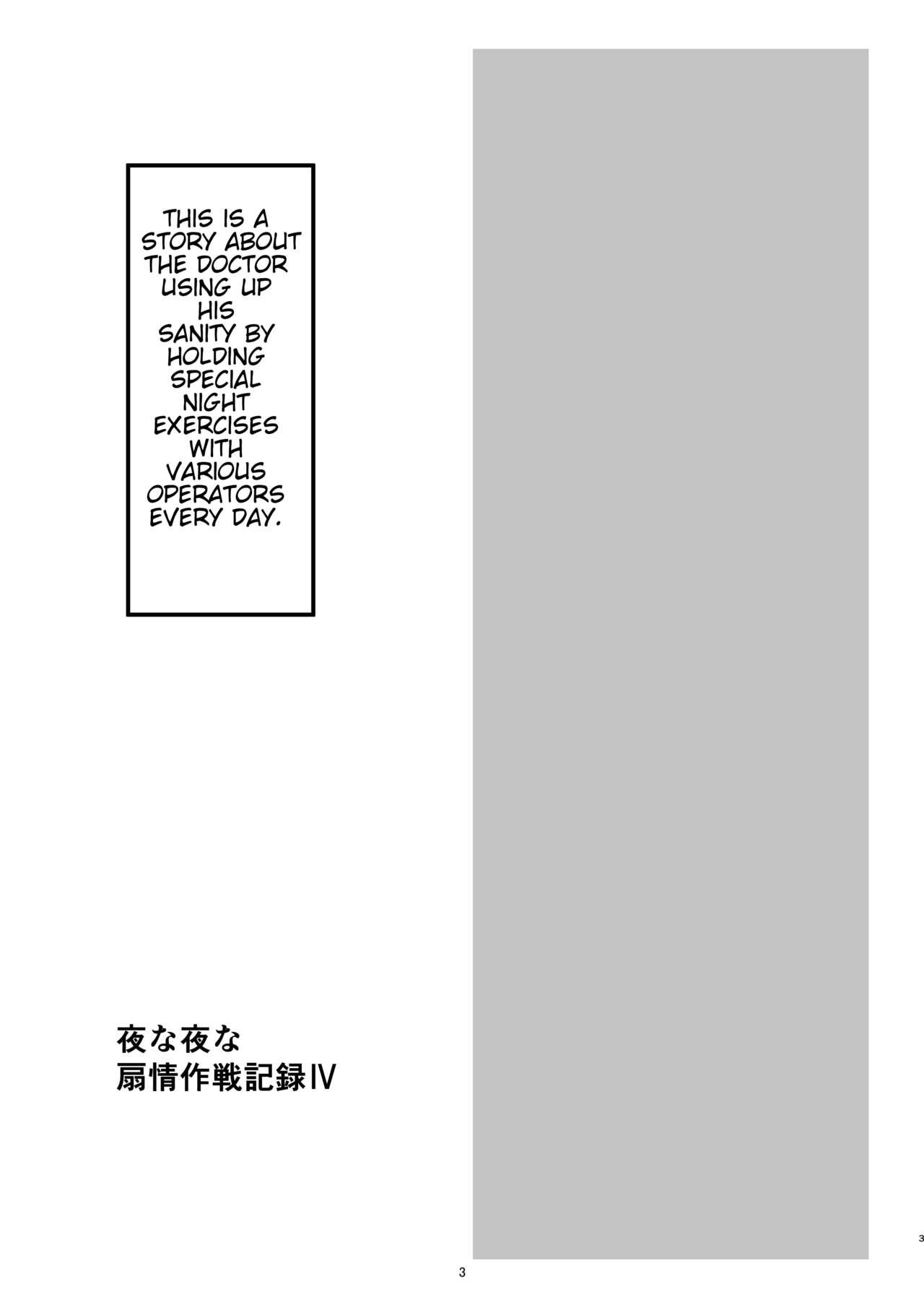 Best Blowjobs Yona Yona Senjou Sakusen Kiroku IV - Arknights Corno - Page 3