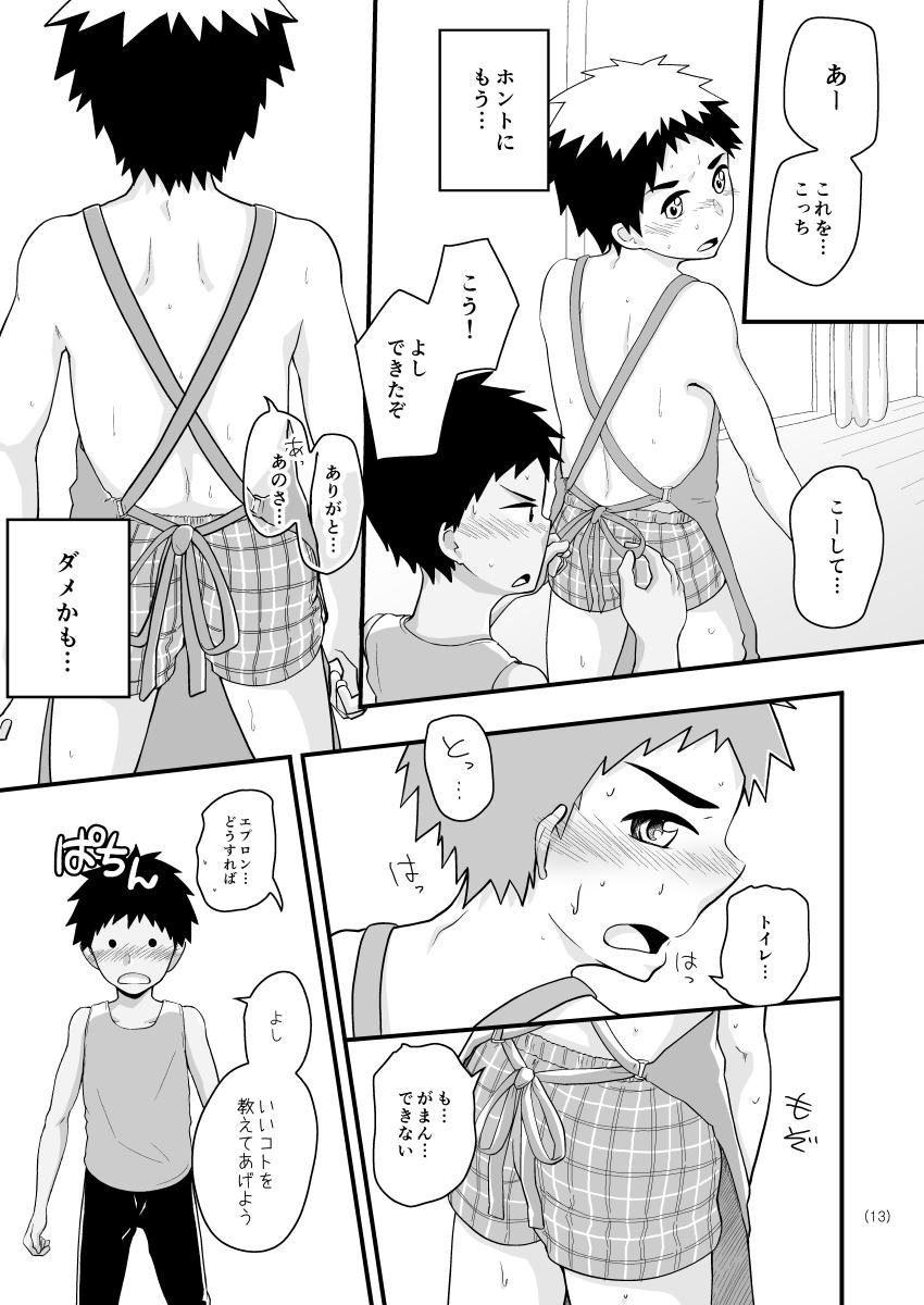 Transgender Natsugumo Apron - Original Orgasmus - Page 12
