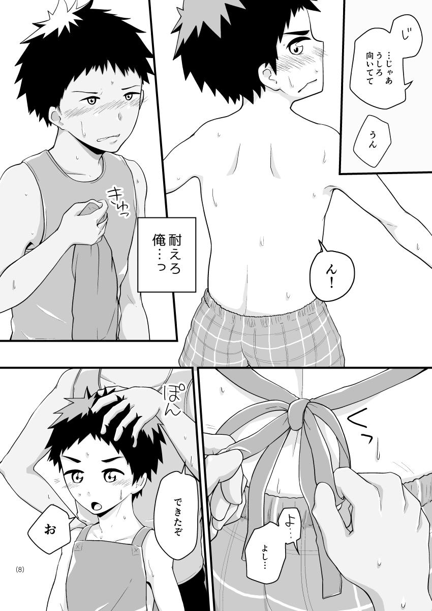 Massages Natsugumo Apron - Original Jeune Mec - Page 7