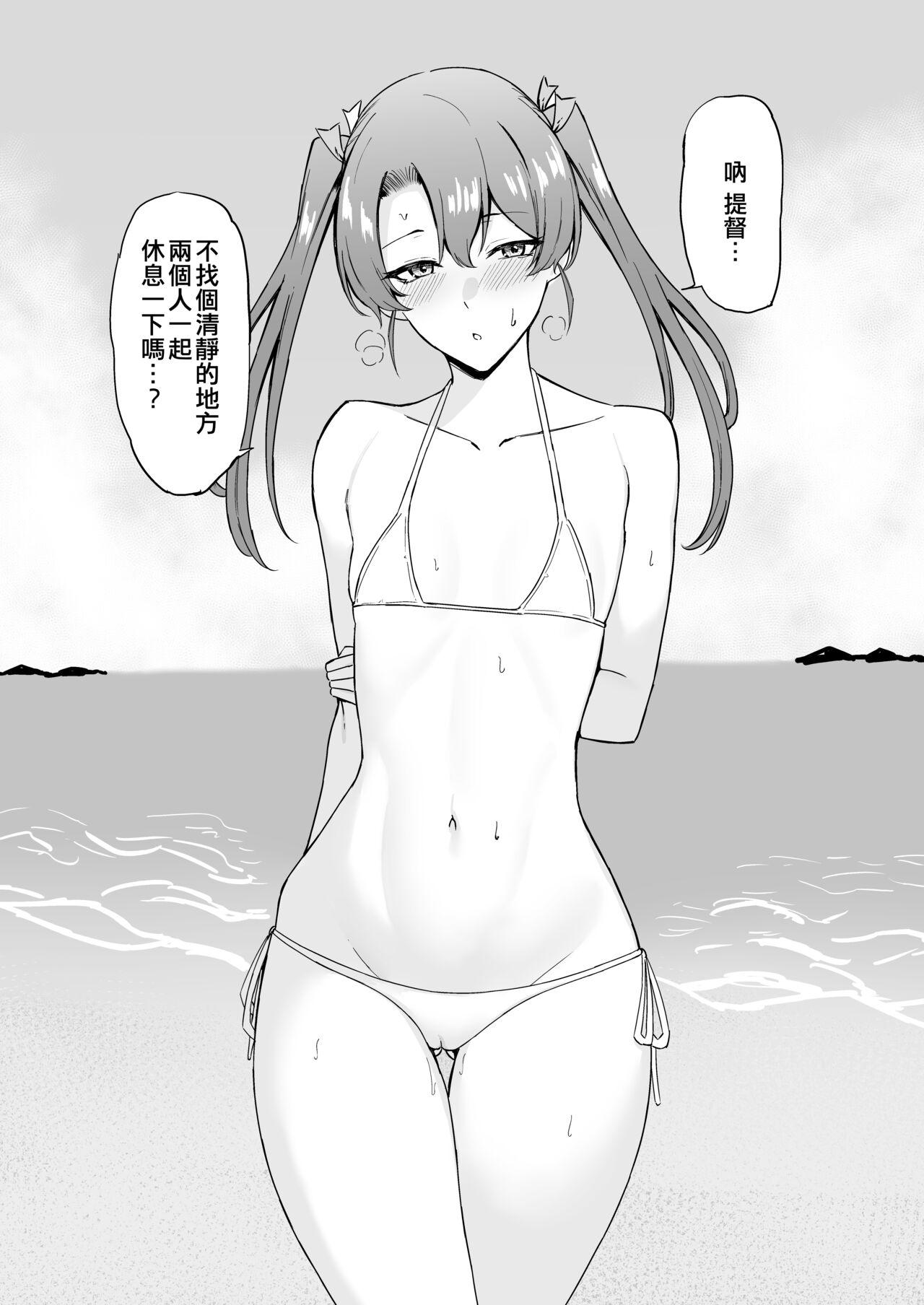 Hot Brunette Takaman - Kantai collection Nut - Page 9