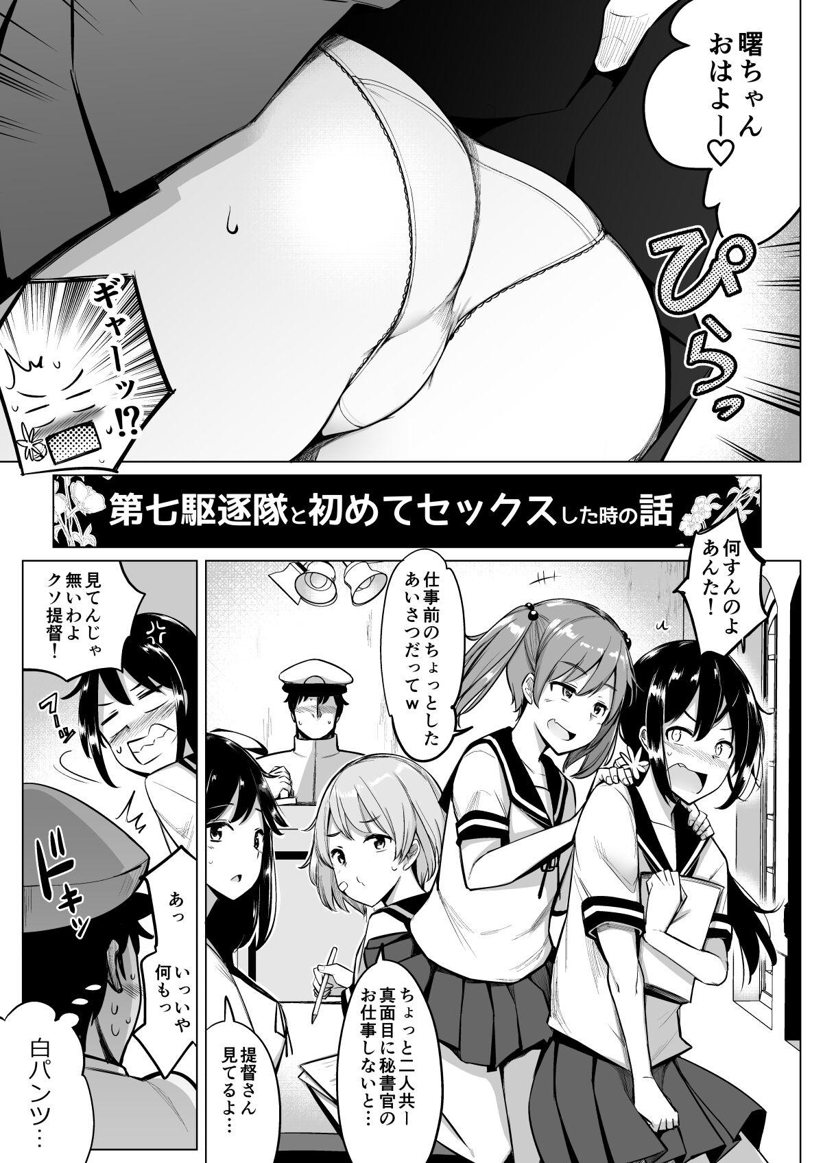 Cum On Tits KanColle Soushuuhen Plus Dai Nana Kuchikutai to Hajimete Sex Shita Toki no Hanashi - Kantai collection Ball Busting - Page 4