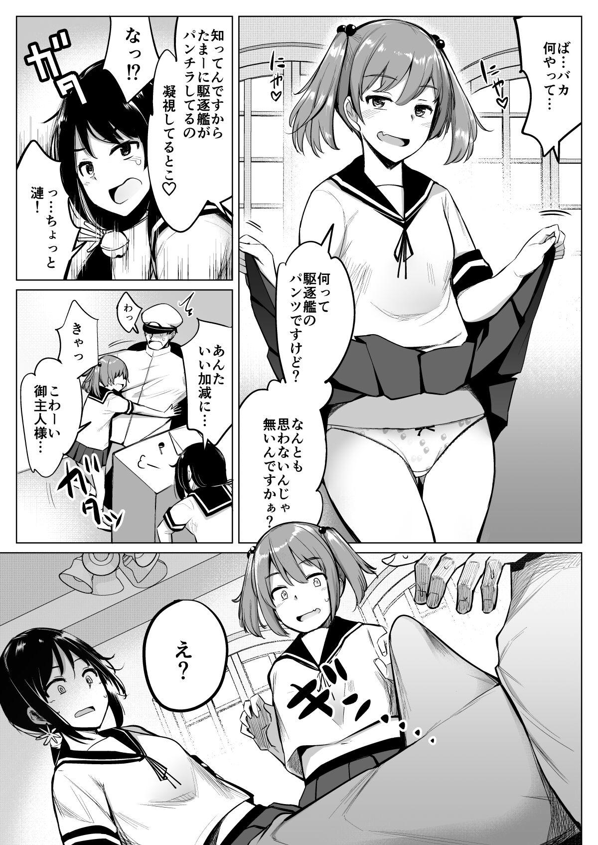 Gay Longhair KanColle Soushuuhen Plus Dai Nana Kuchikutai to Hajimete Sex Shita Toki no Hanashi - Kantai collection Guyonshemale - Page 6