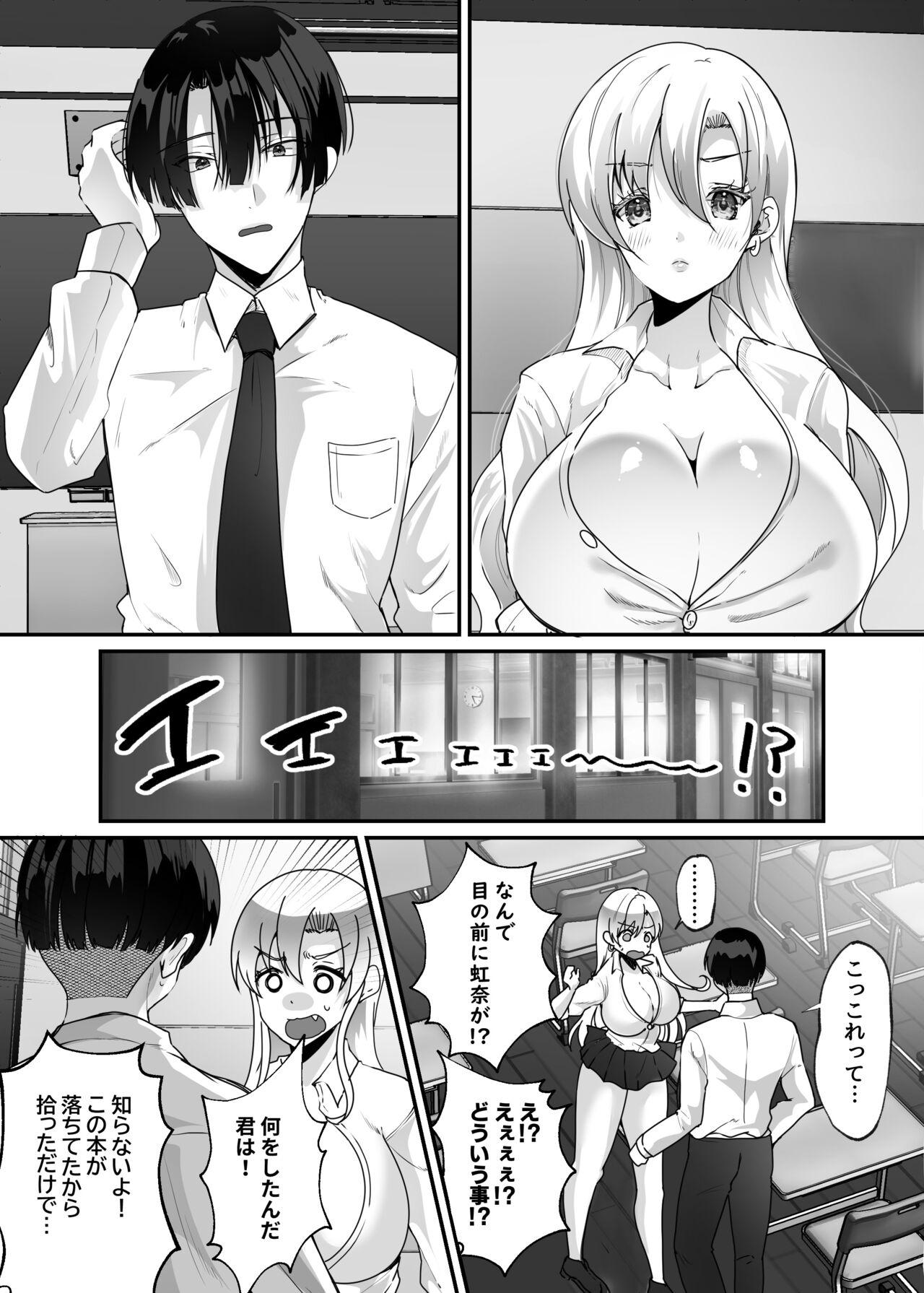 Cam Sex Boku to Gyaru no Irekawari Raifu - Original 8teen - Page 6