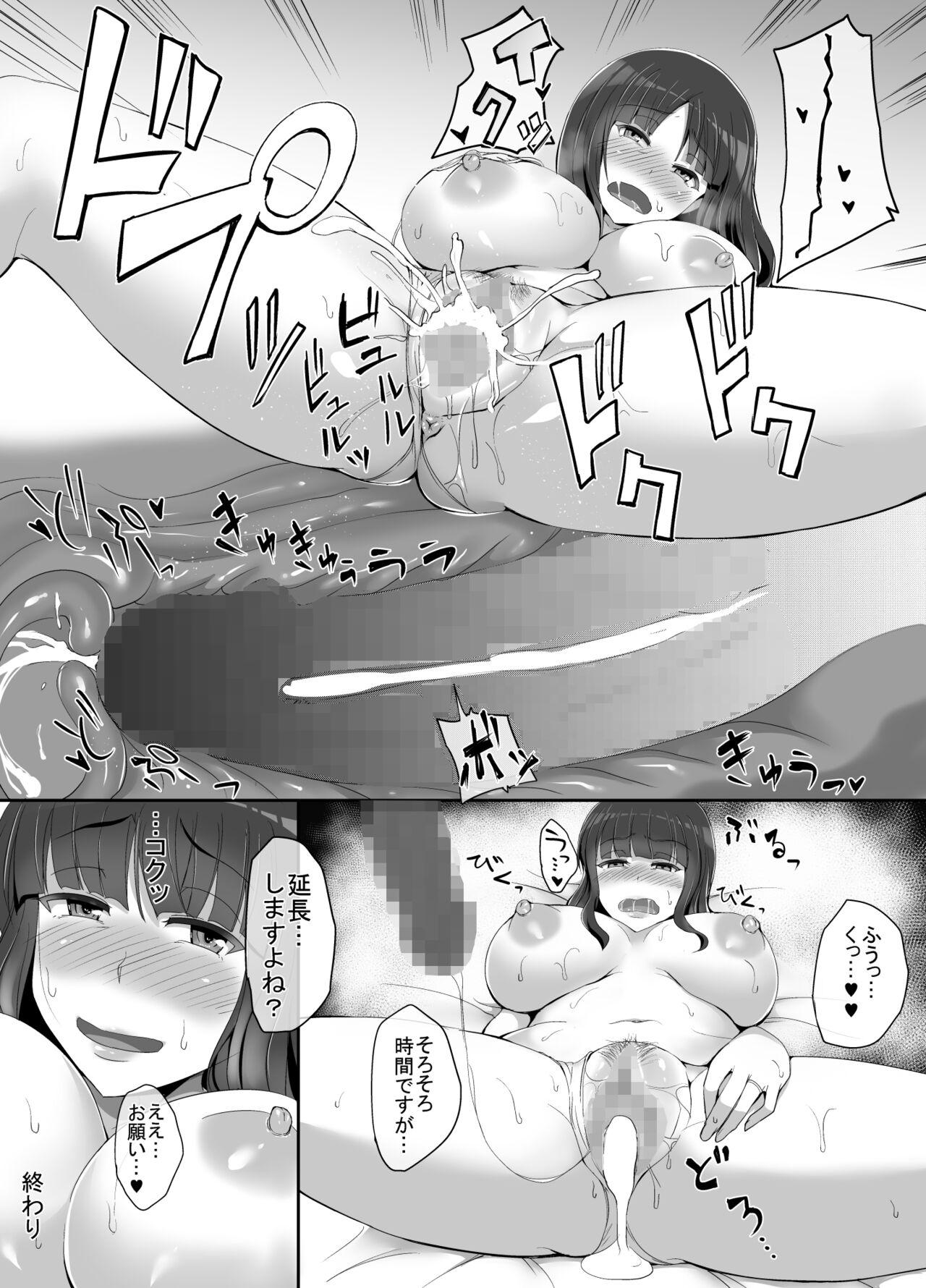 Cock Hitozuma Nishizumi Shiho Netorare Soushuuhen - Girls und panzer Massage - Page 100