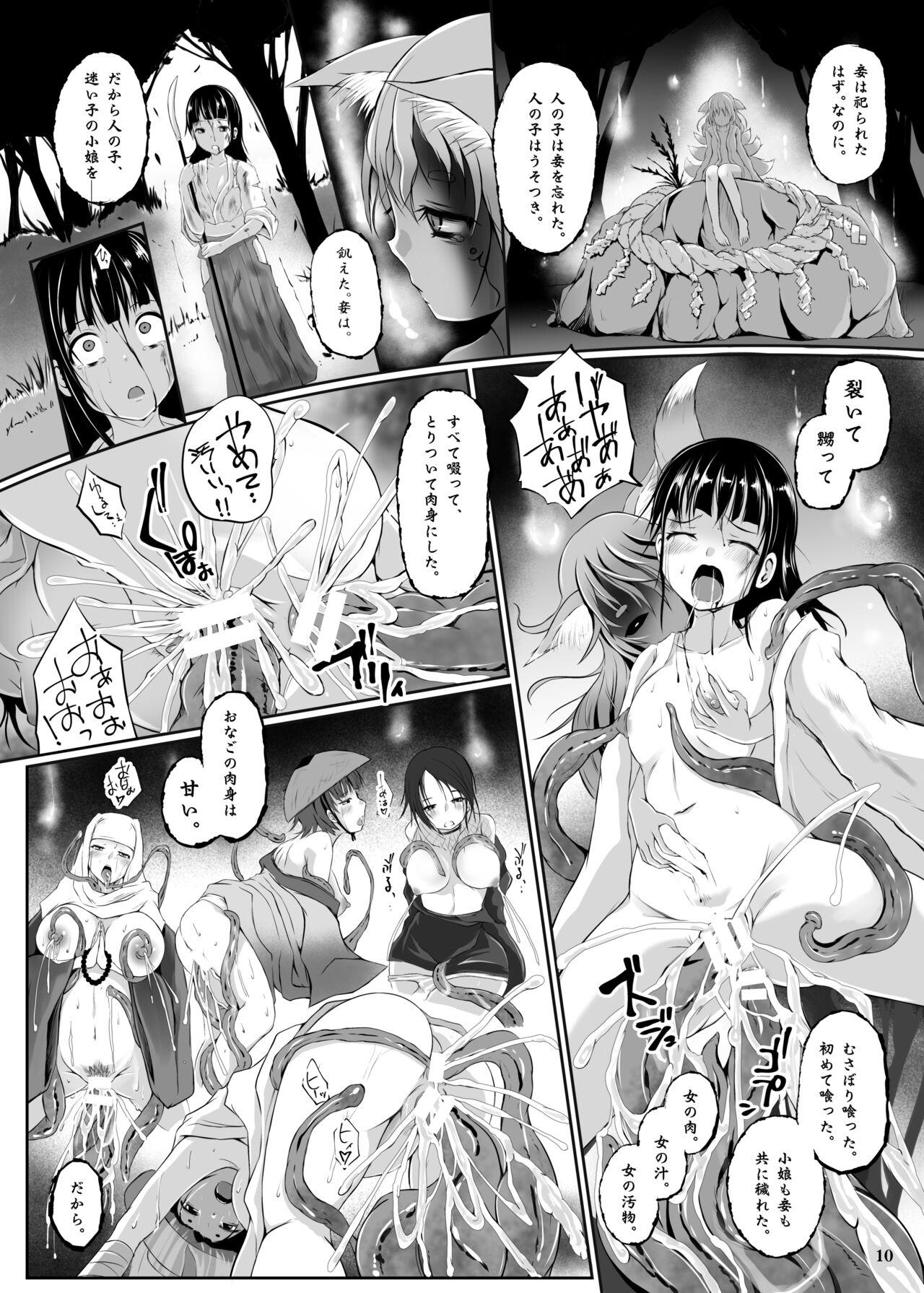 Amazing Ayakashi Musume - Original Caiu Na Net - Page 12