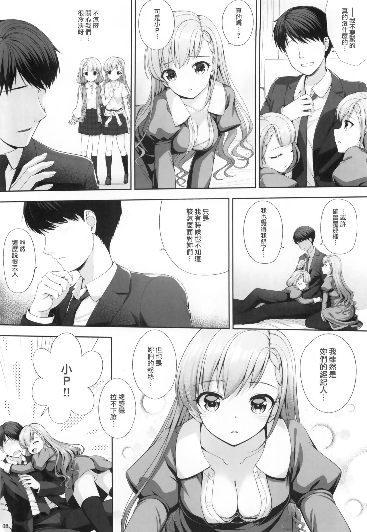 Amateur Sex SHORTY×SHORTY - The idolmaster Hermana - Page 7