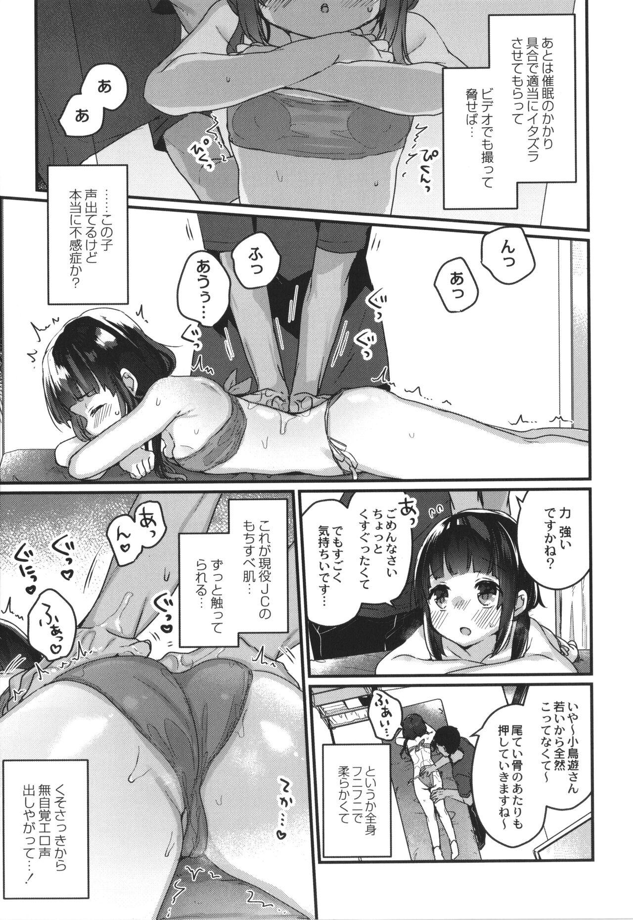 Putas Saimin Therapy Hajimemashita Amateur Teen - Page 10