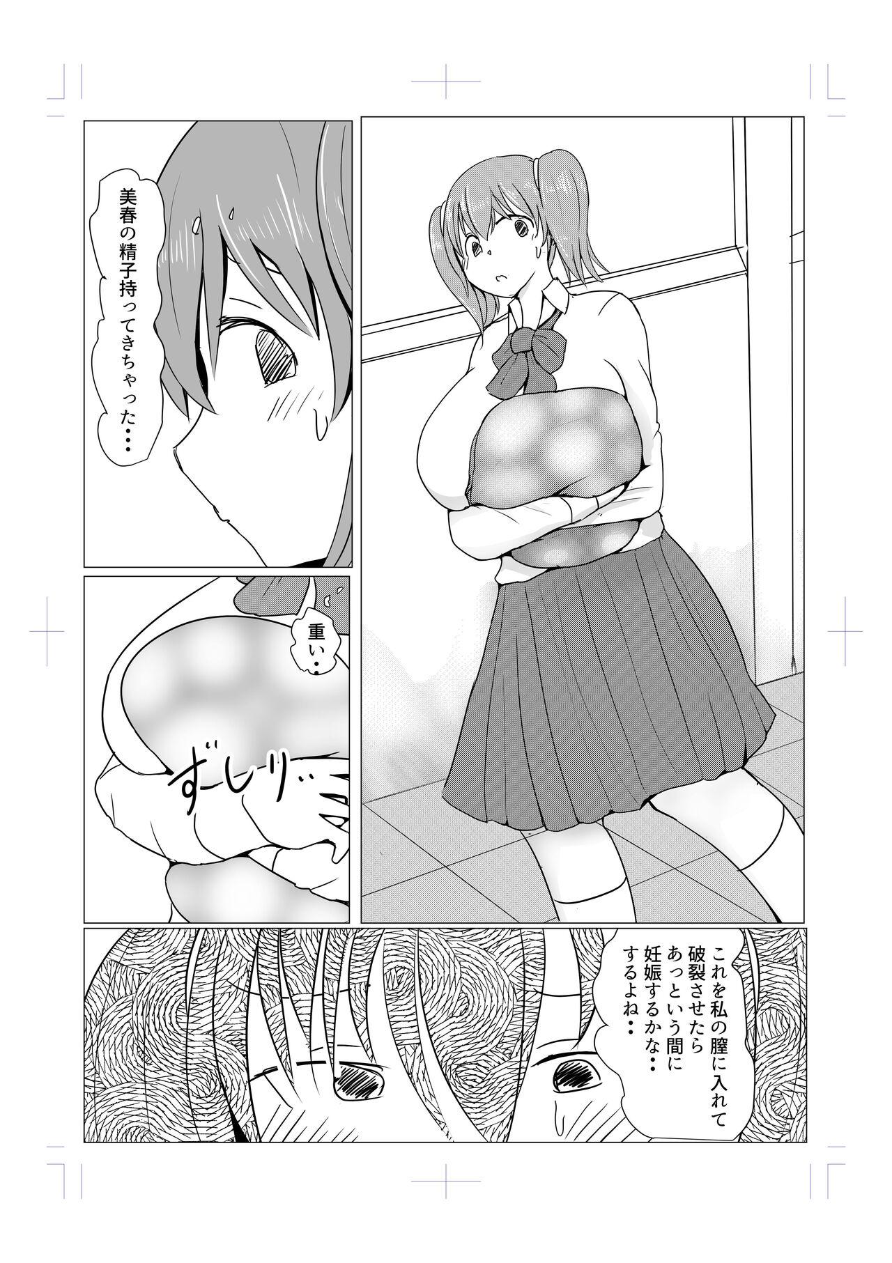 Gay Facial Diary Of An Easy Futanari Girl ~Girls-Only Breeding Meeting Part 3 Episode 7 Bunda - Picture 1