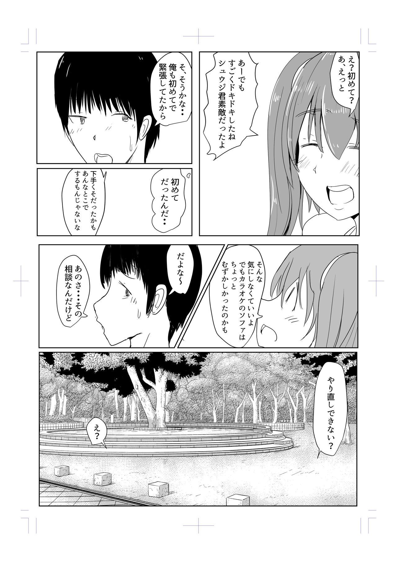 Gay Facial Diary Of An Easy Futanari Girl ~Girls-Only Breeding Meeting Part 3 Episode 7 Bunda - Page 12