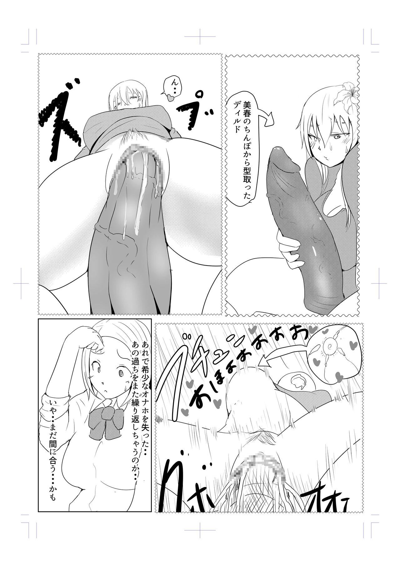 Cum Swallowing Diary Of An Easy Futanari Girl ~Girls-Only Breeding Meeting Part 3 Episode 7 Gay Black - Page 5