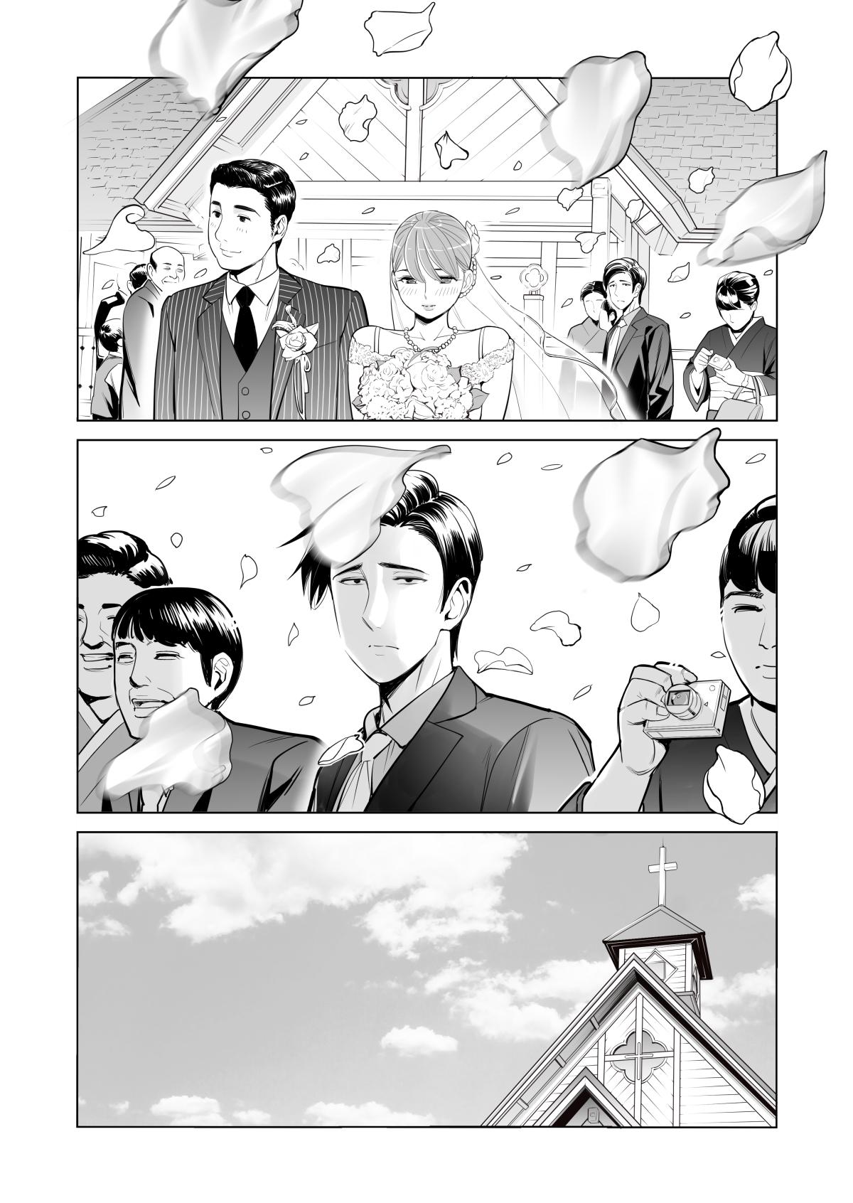 Mas Akaneiro ni Somaru Wakazuma Peeing - Page 4