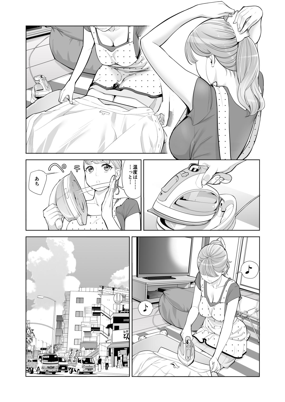 Kiss Akaneiro ni Somaru Wakazuma Ass To Mouth - Page 8