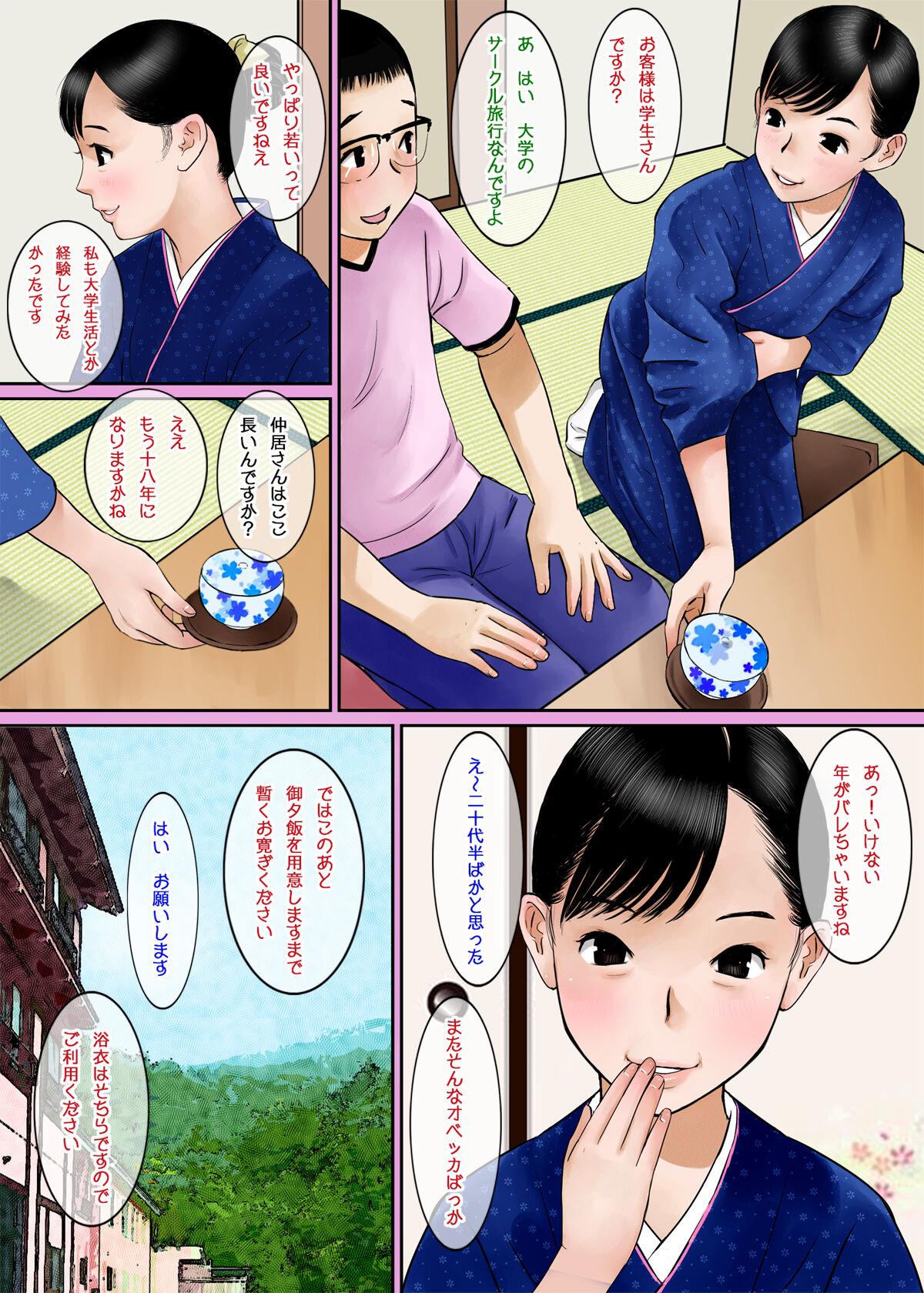 Plump Inaka Ryokan no Nakai-san ga Ero Sugita node Minna de Hametaoshite mita - Original Gay Uncut - Page 4