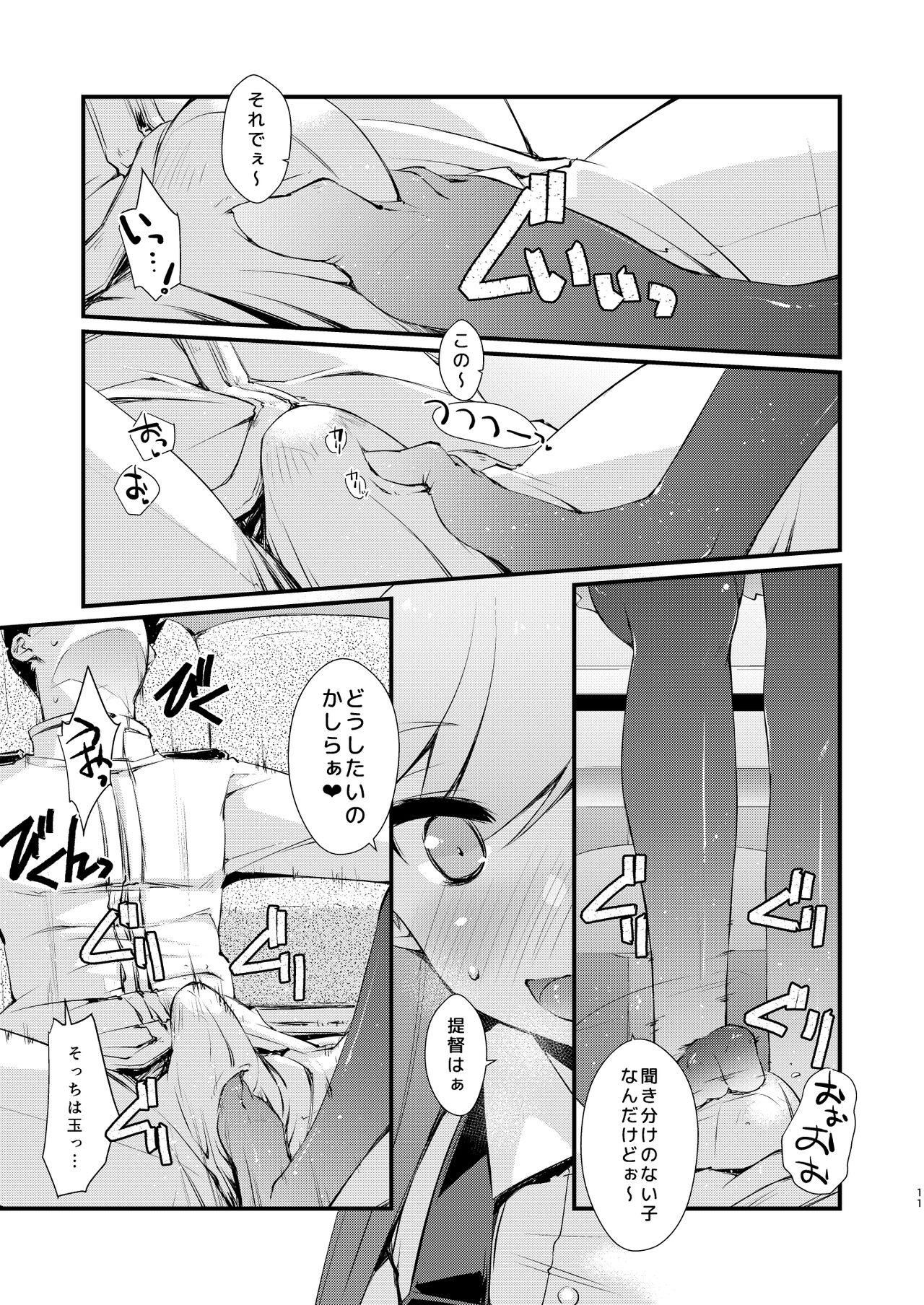 Head Arashio-chan no Tsumasaki. - Kantai collection Face Fuck - Page 11