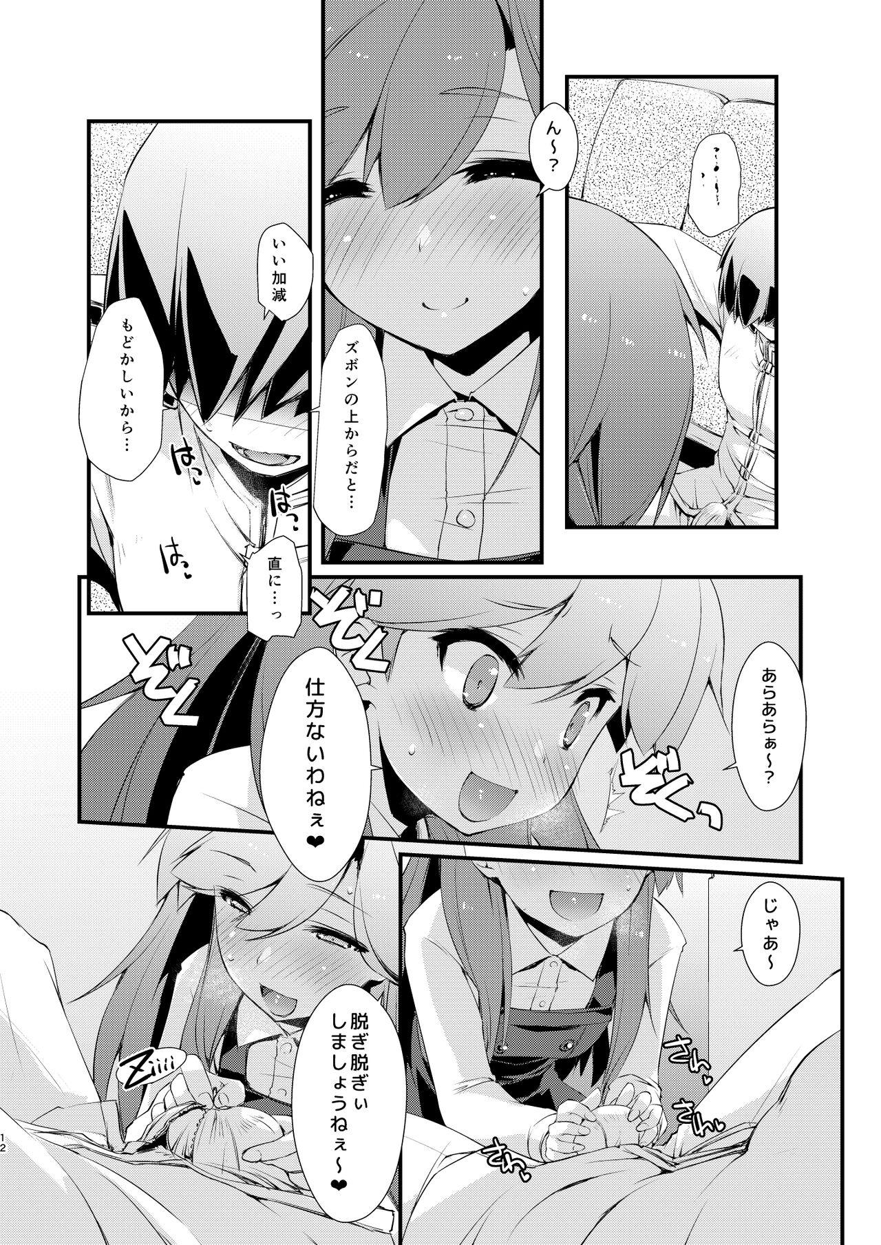 Workout Arashio-chan no Tsumasaki. - Kantai collection Horny Slut - Page 12