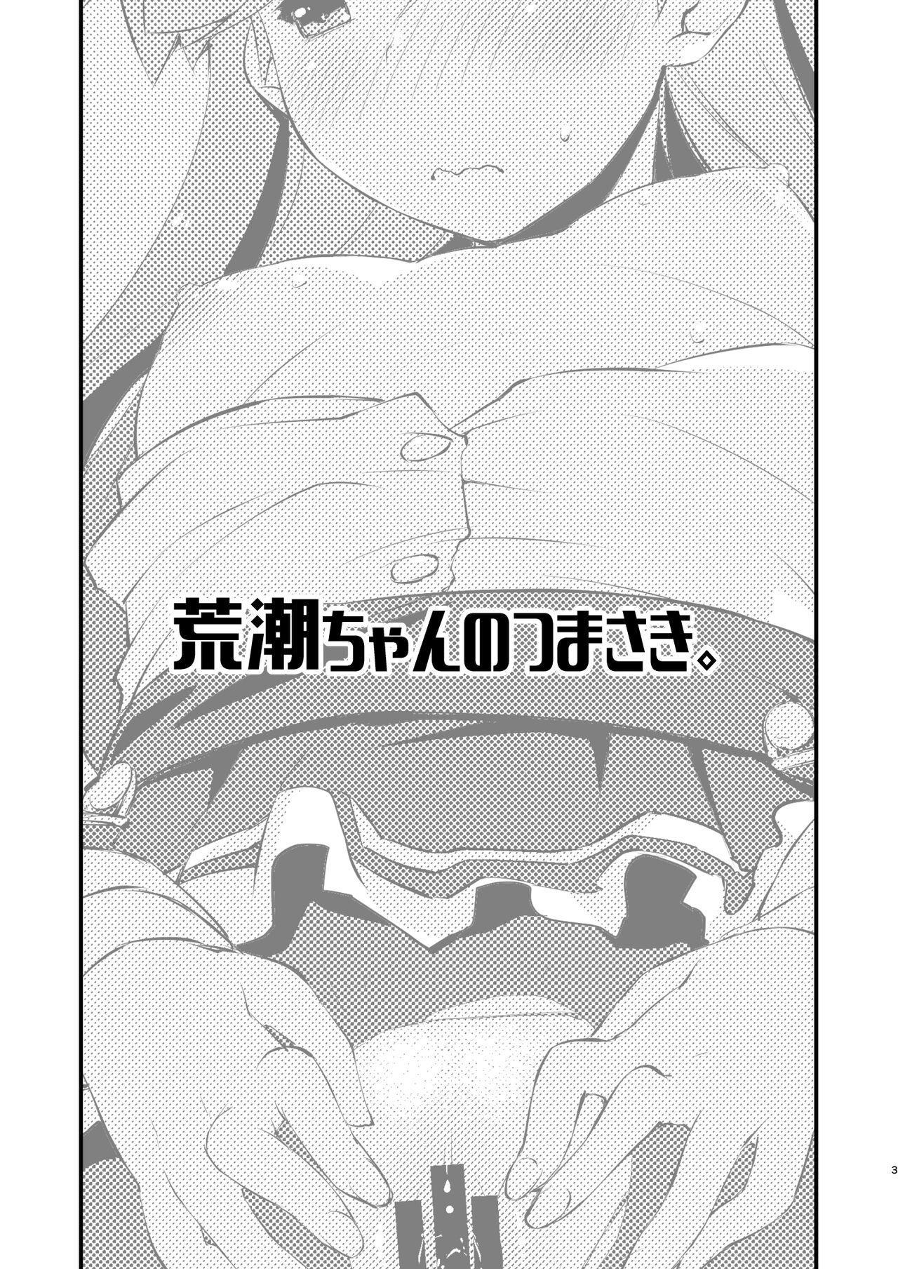 Head Arashio-chan no Tsumasaki. - Kantai collection Face Fuck - Page 3
