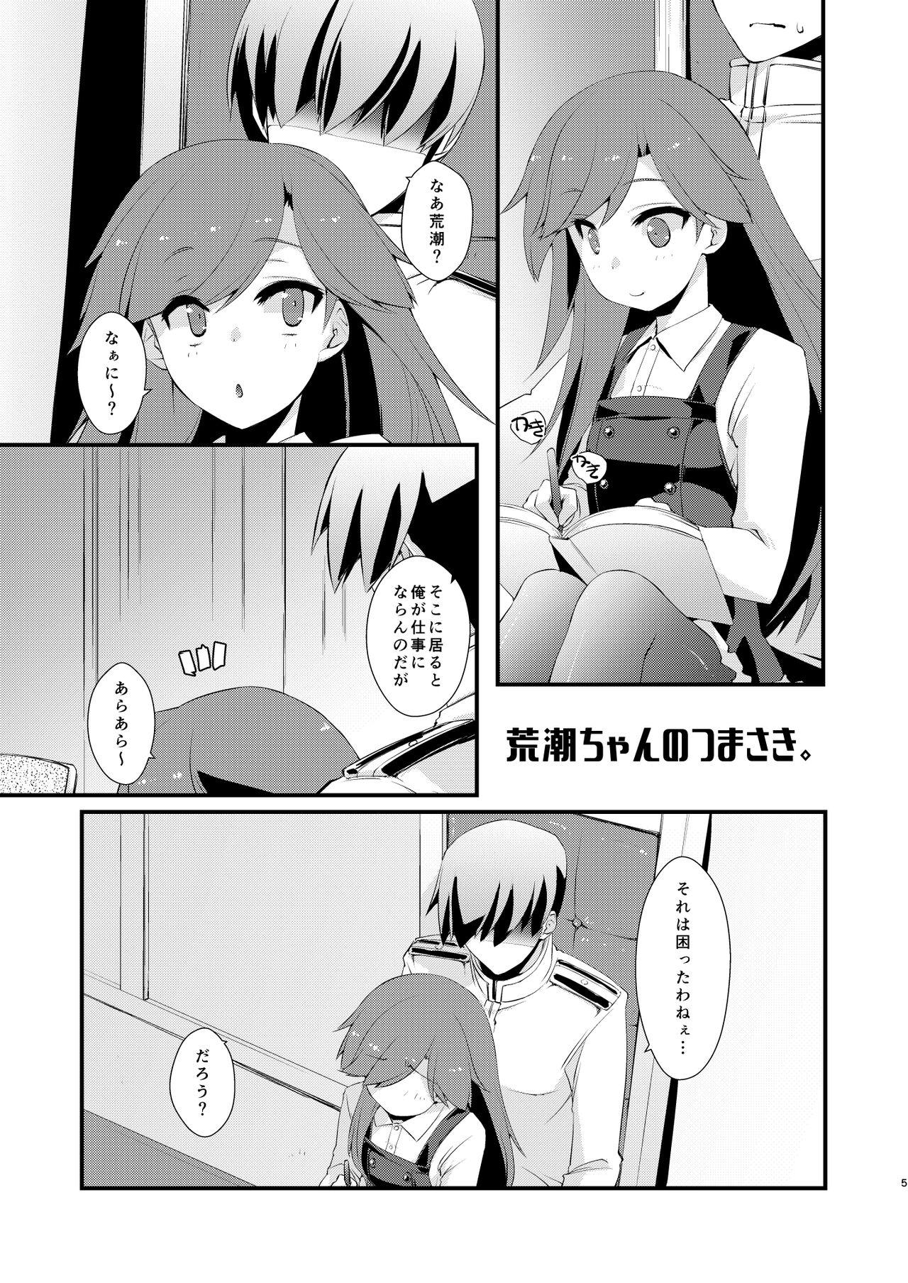 Workout Arashio-chan no Tsumasaki. - Kantai collection Horny Slut - Page 5