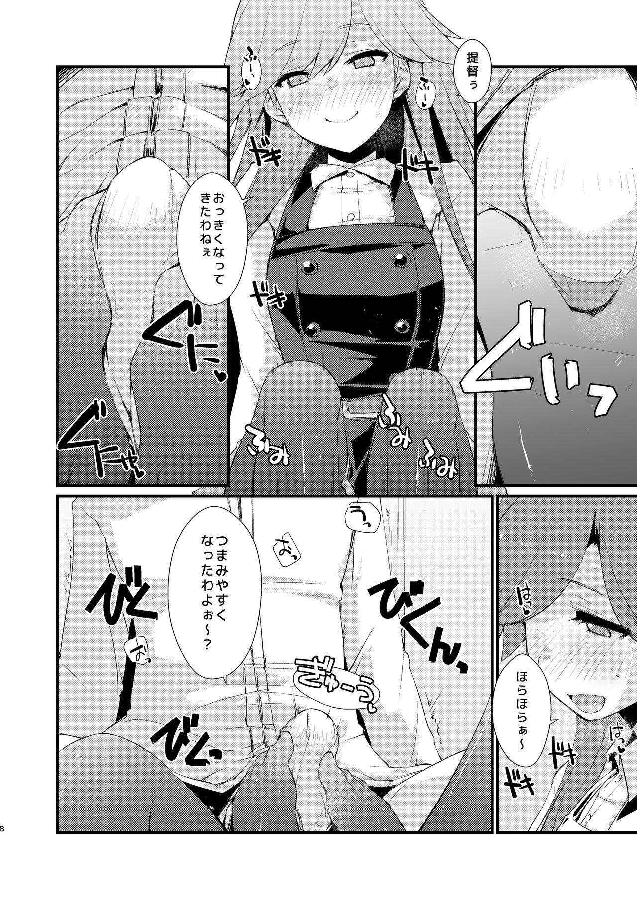 Pussylicking Arashio-chan no Tsumasaki. - Kantai collection Masturbation - Page 8