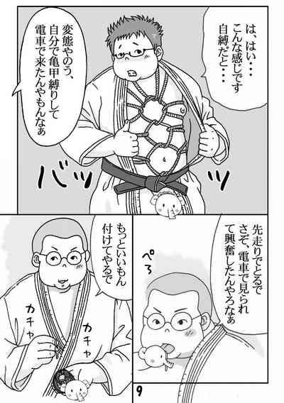 Fechi - Sai Roku Hon 9