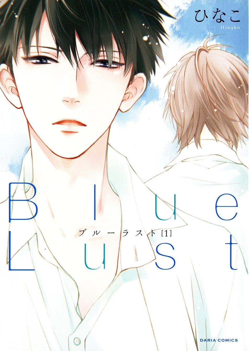 Blue Lust - 01 0