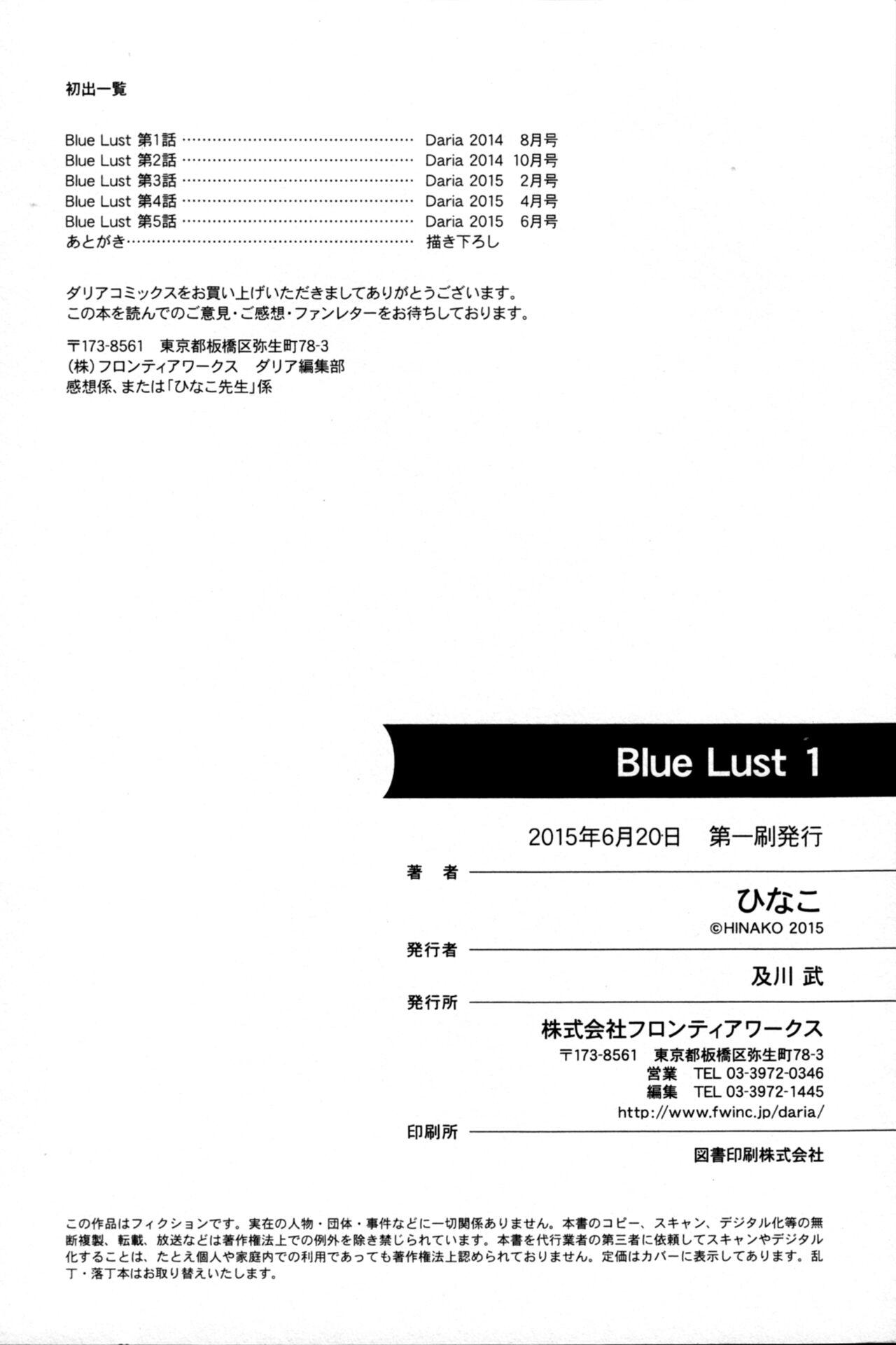 Blue Lust - 01 172