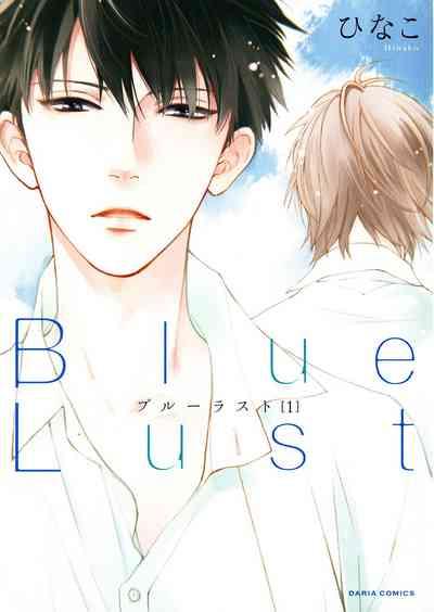 Blue Lust - 01 1