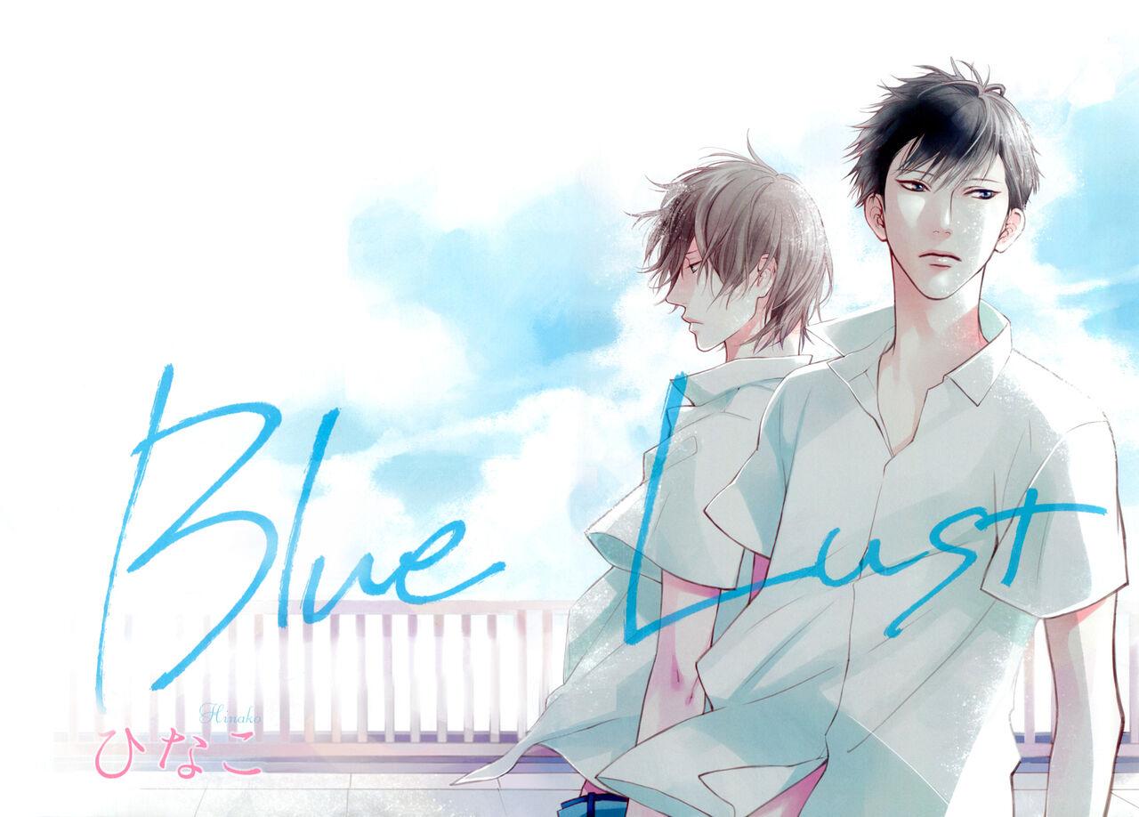 Blue Lust - 01 4
